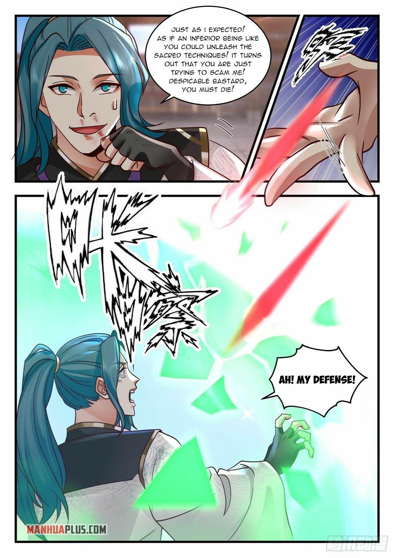 Martial Peak Chapter 2094 page 2 - Chapter 2094: Human Sovereign