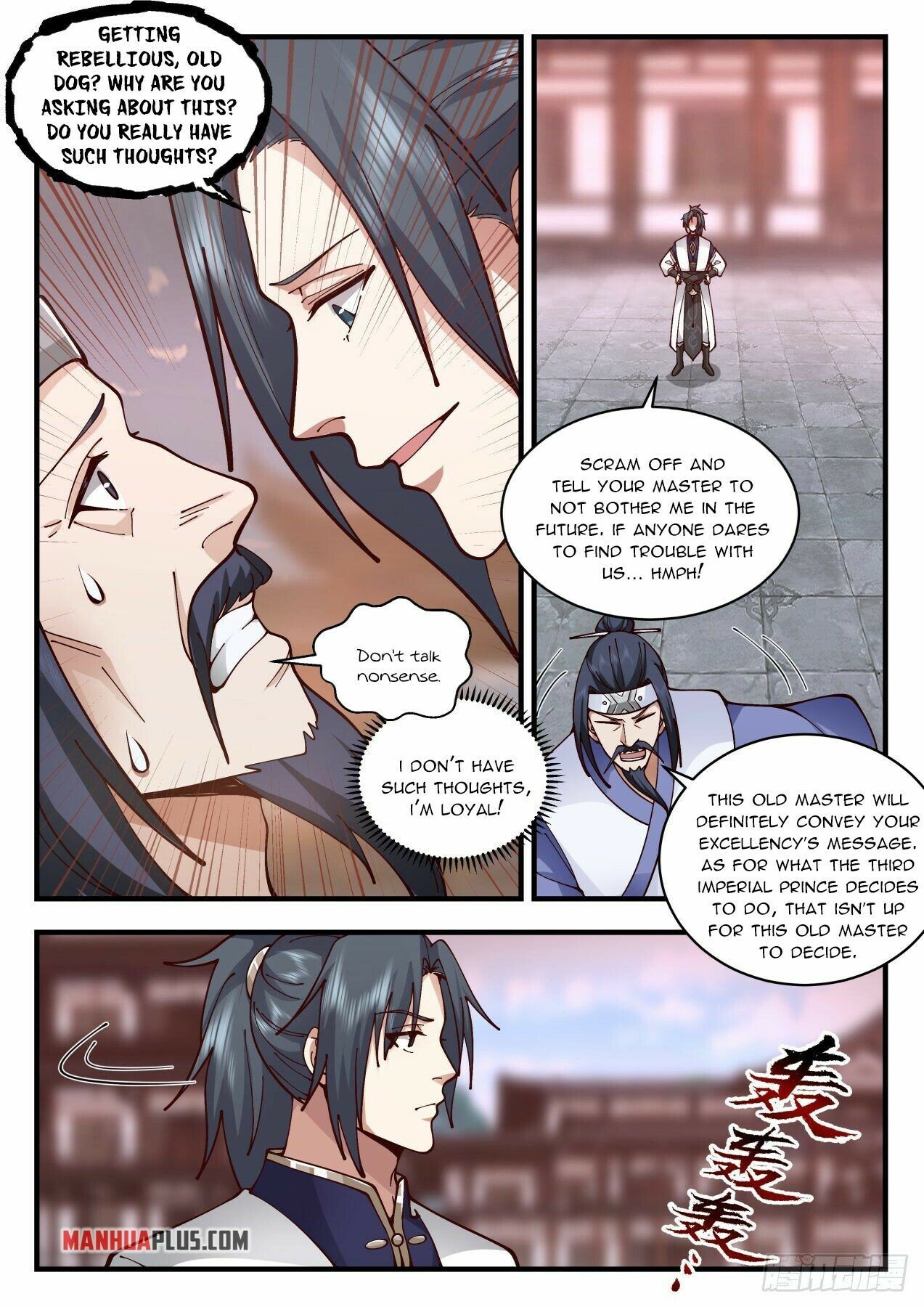 Martial Peak Chapter 2094 page 7 - Chapter 2094: Human Sovereign