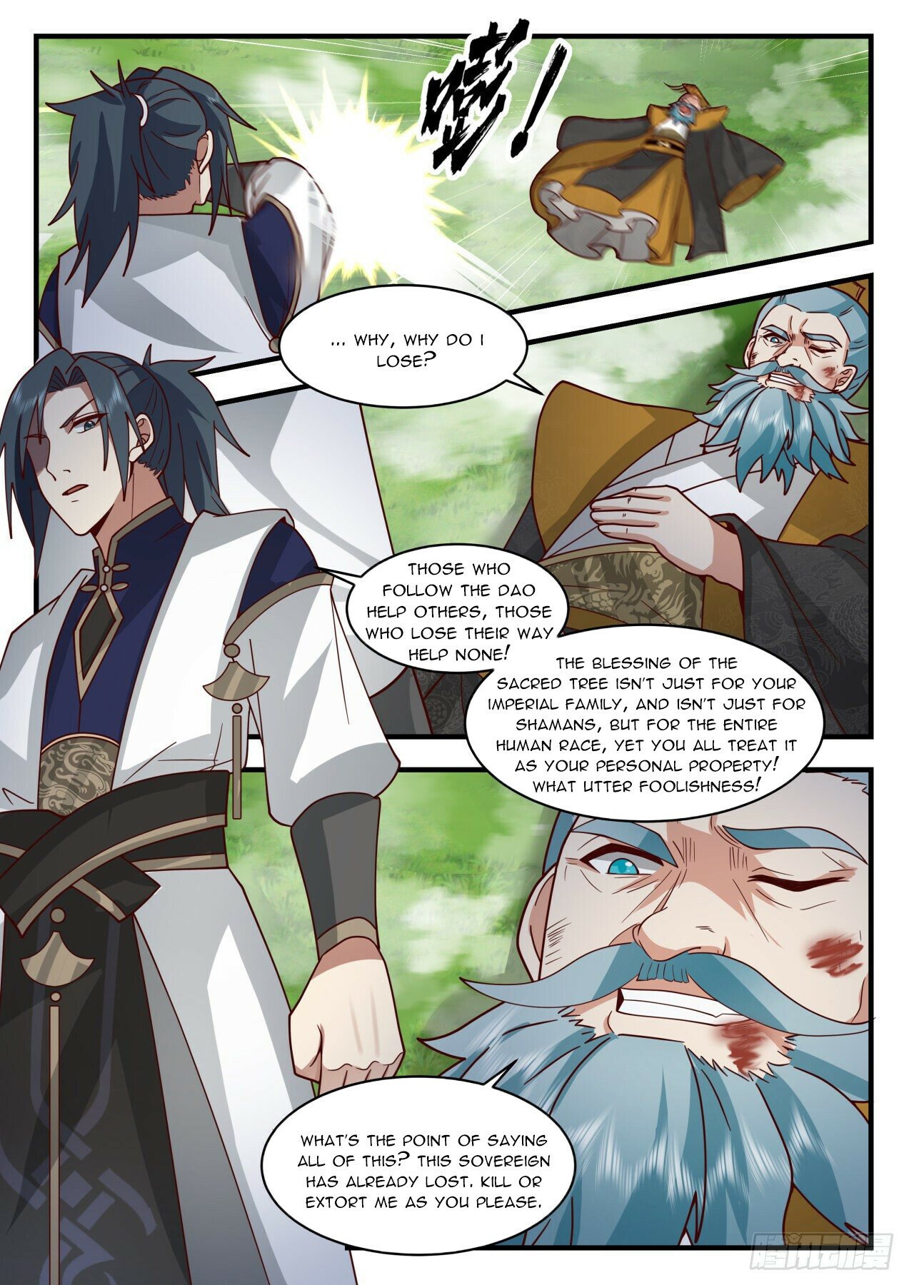 Martial Peak Chapter 2098 page 6 - Chapter 2098: The Secret of the Revolving World
