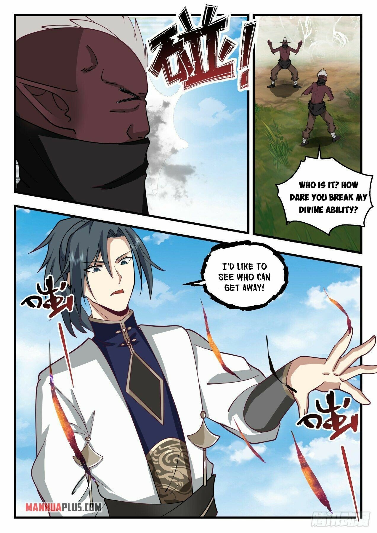 Martial Peak Chapter 2102 page 2 - Chapter 2102: Ah Wang's abilities