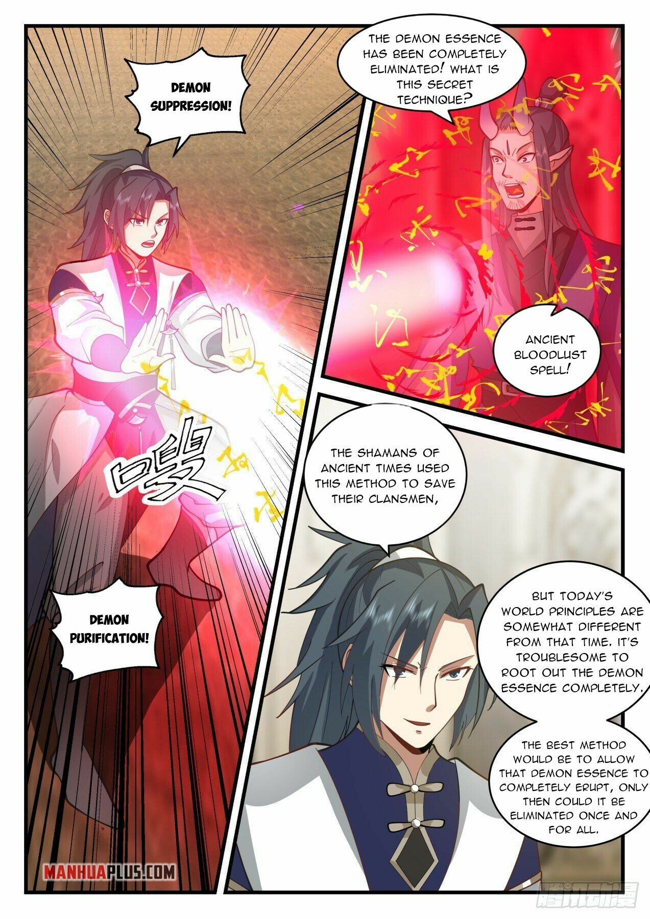 Martial Peak Chapter 2108 page 4 - Chapter 2108: Exit