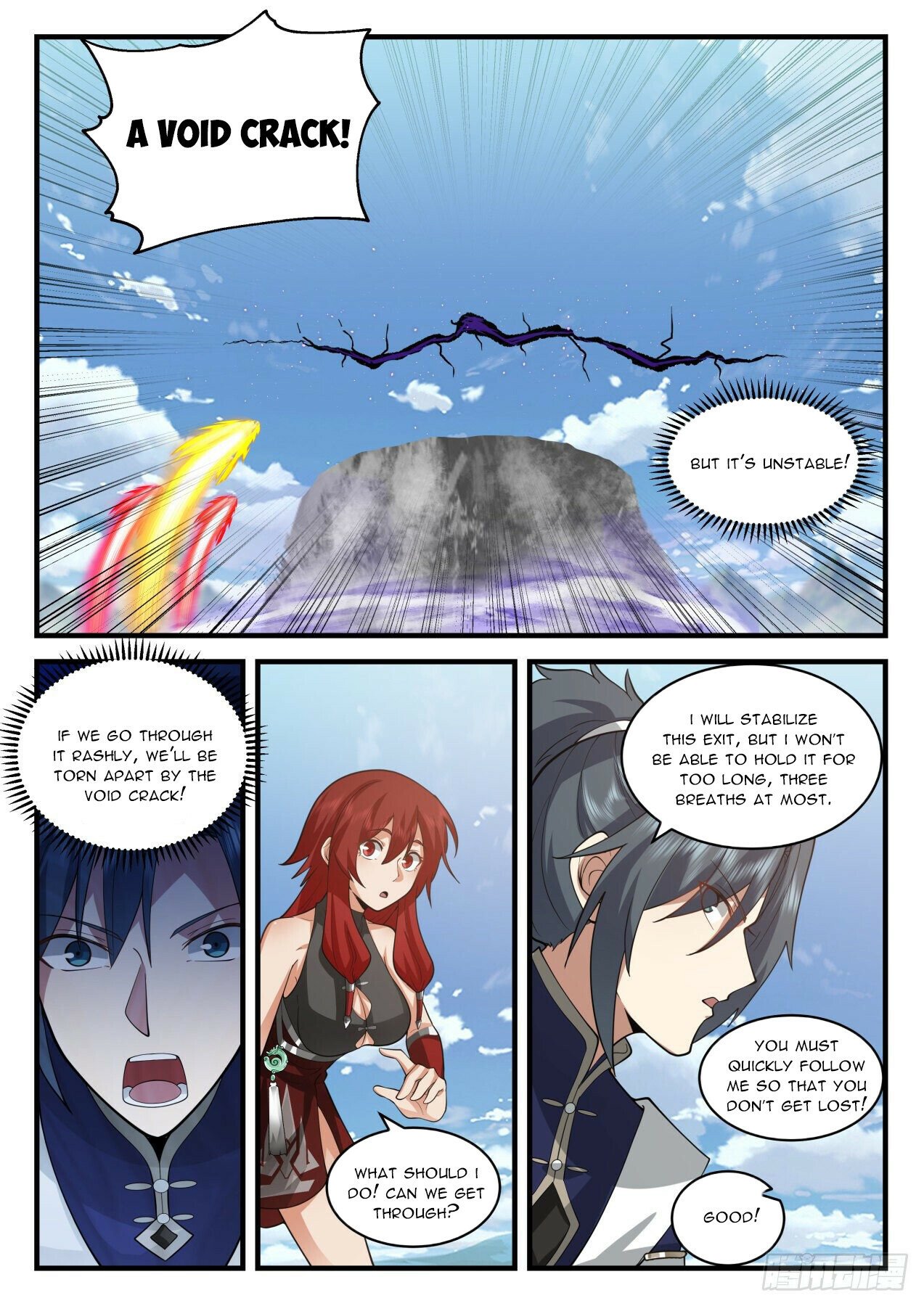 Martial Peak Chapter 2108 page 8 - Chapter 2108: Exit