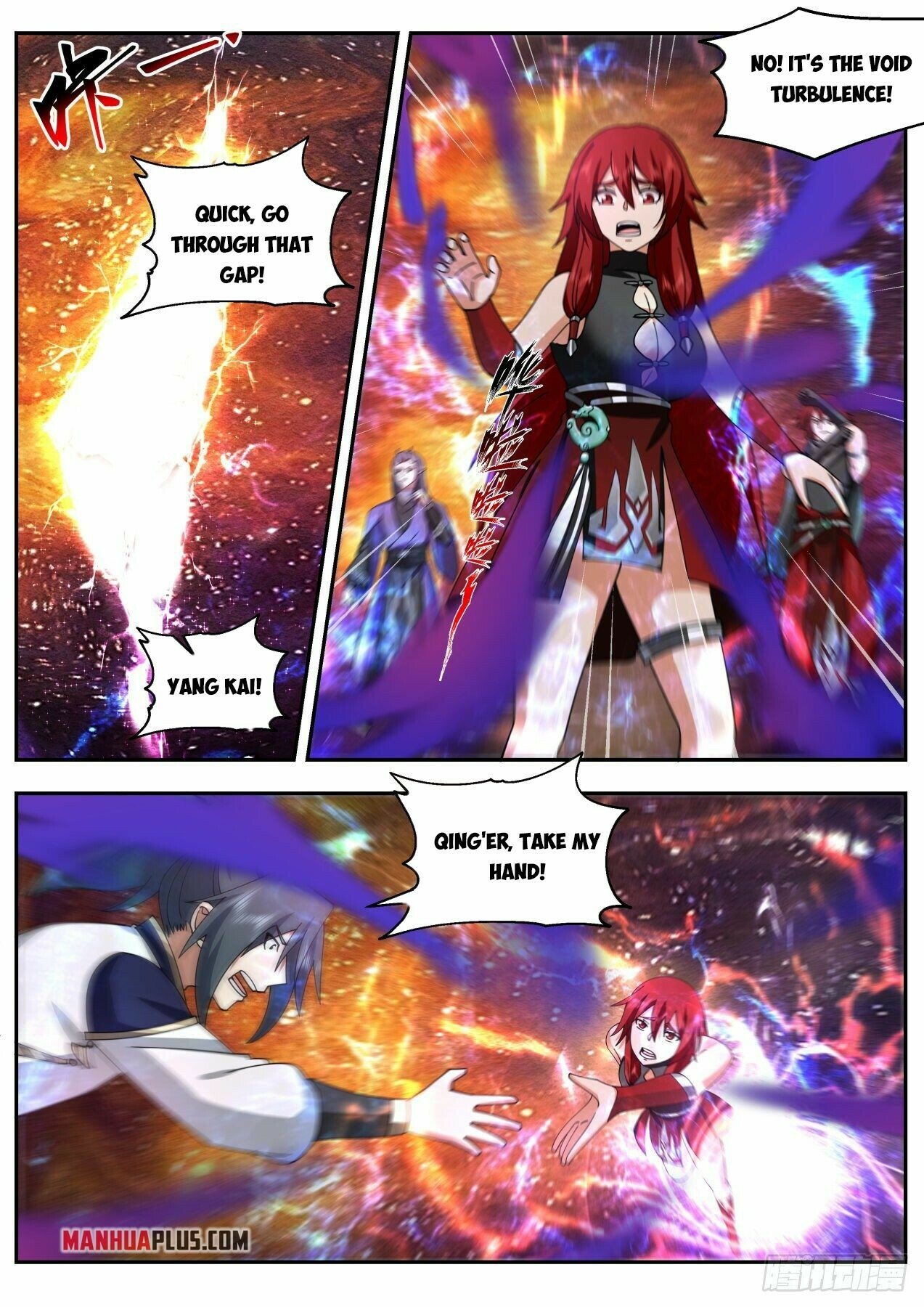 Martial Peak Chapter 2109 page 4 - Chapter 2109: Desert