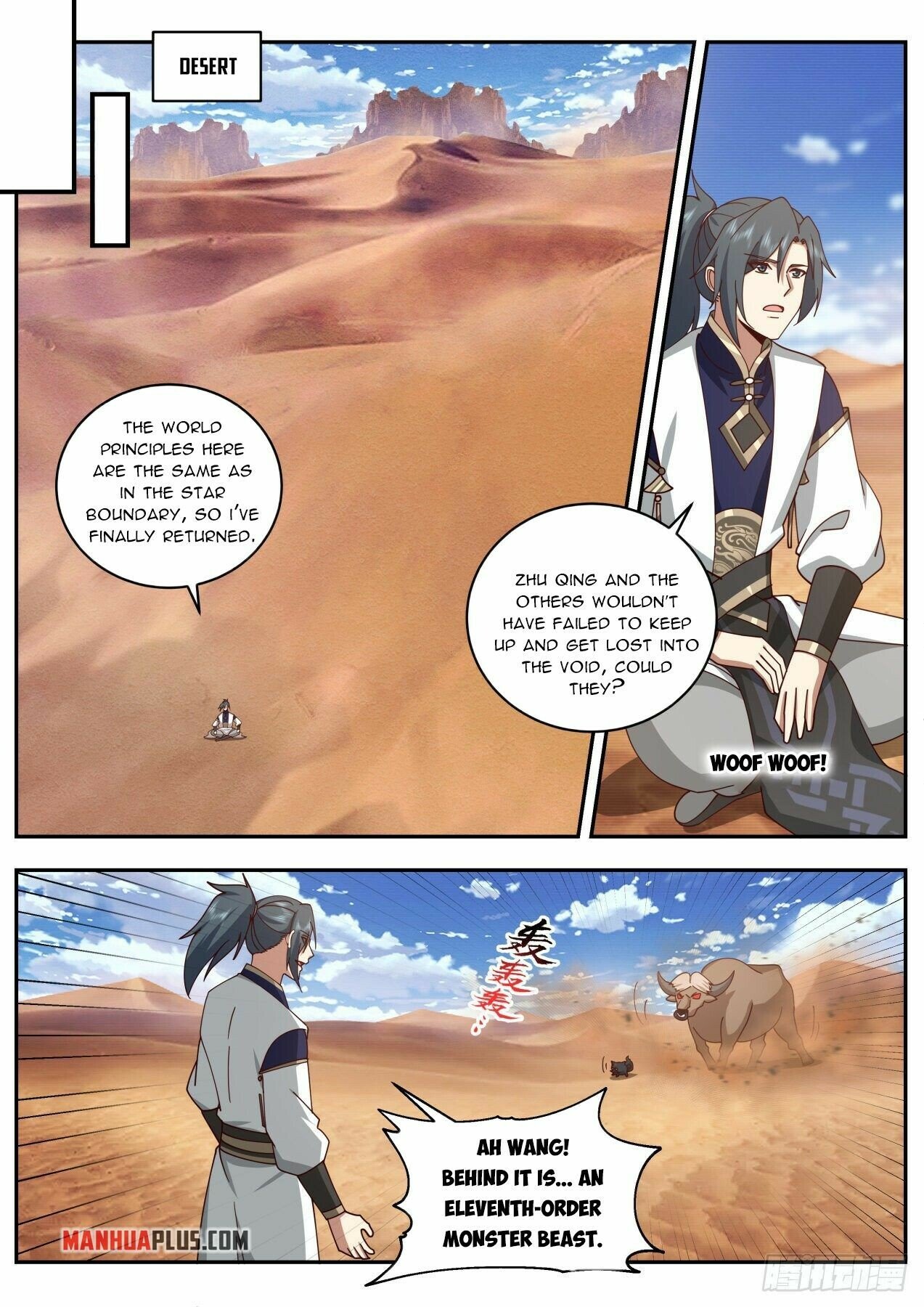 Martial Peak Chapter 2109 page 5 - Chapter 2109: Desert