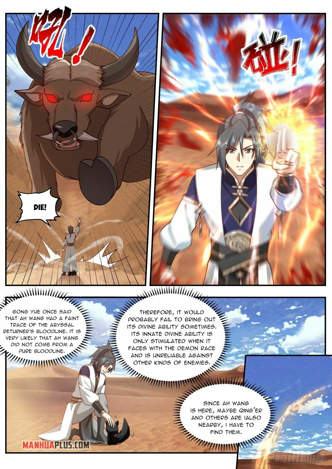 Martial Peak Chapter 2109 page 6 - Chapter 2109: Desert