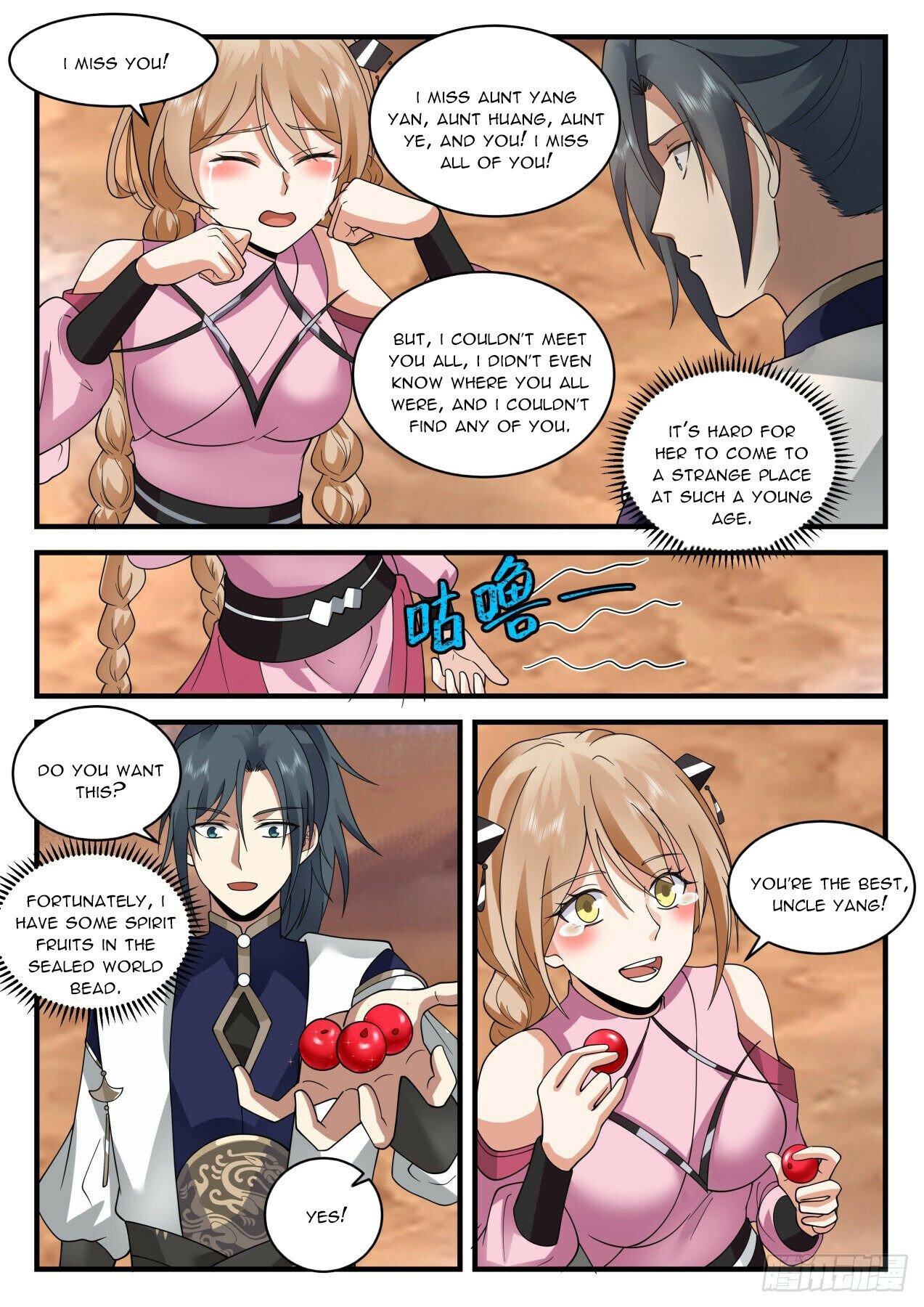 Martial Peak Chapter 2112 page 4 - Chapter 2112: Yun'er is poisoned
