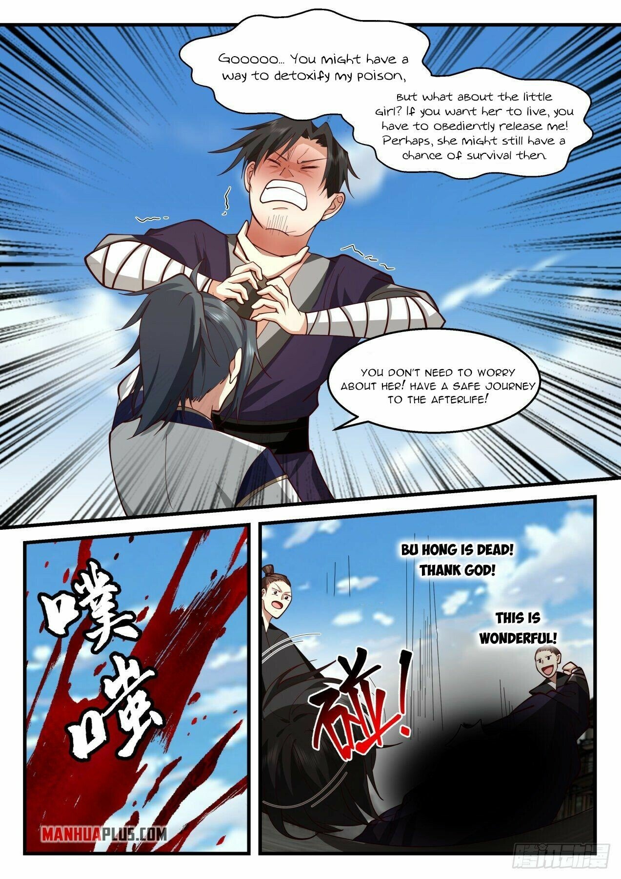 Martial Peak Chapter 2113 page 7 - Chapter 2113: The mysterious man
