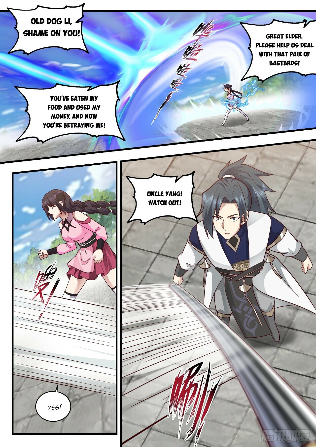 Martial Peak Chapter 2115 page 9 - Chapter 2115: Shameless