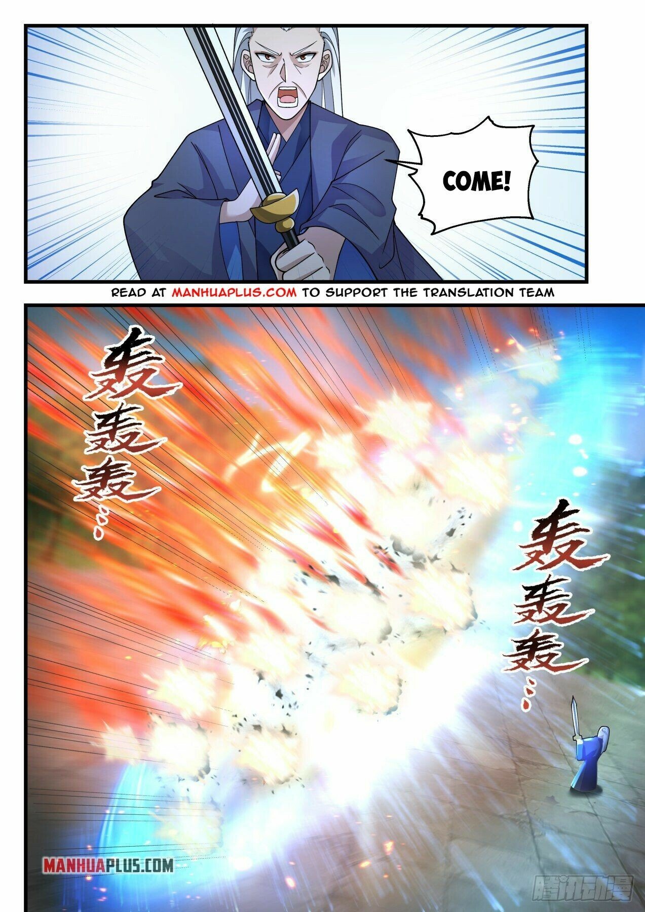 Martial Peak Chapter 2116 page 2 - Chapter 2116: Yin Yang Five Elements Everchanging Profound Sword Array