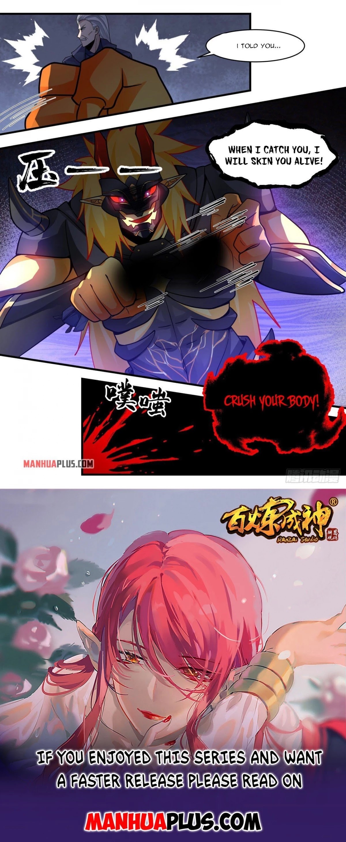 Martial Peak Chapter 2117 page 12 - Chapter 2117: Yun'er's trump card