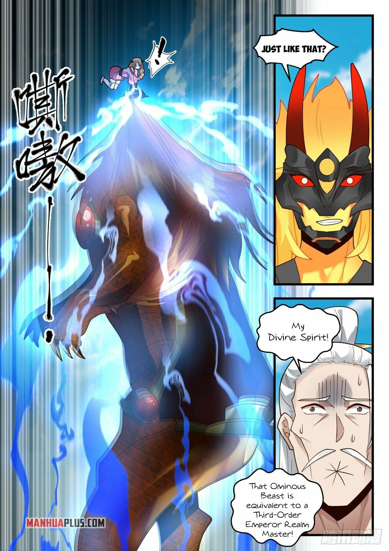 Martial Peak Chapter 2118 page 11 - Chapter 2118: Mysterious Iron Wok