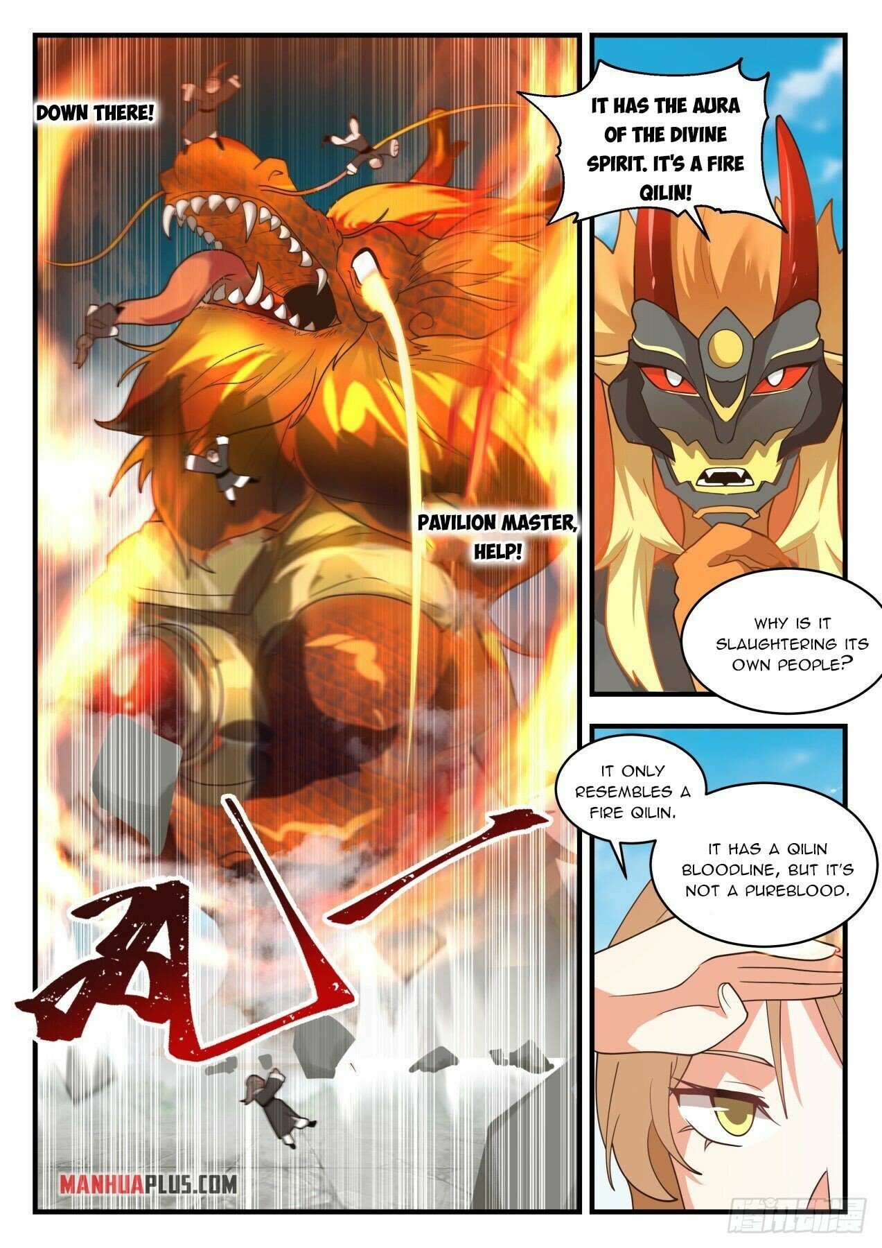 Martial Peak Chapter 2118 page 7 - Chapter 2118: Mysterious Iron Wok