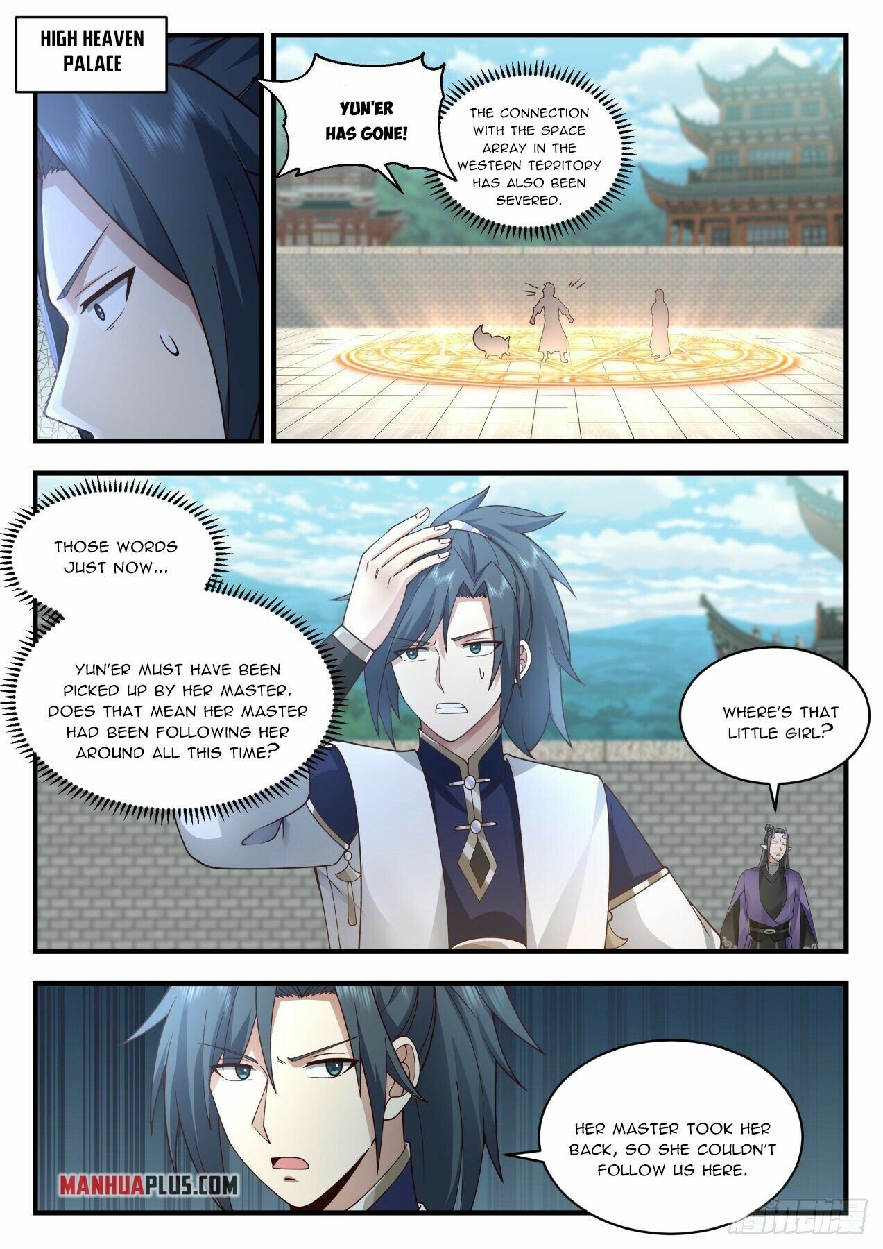 Martial Peak Chapter 2119 page 9 - Chapter 2119: Iron Blood Great Emperor