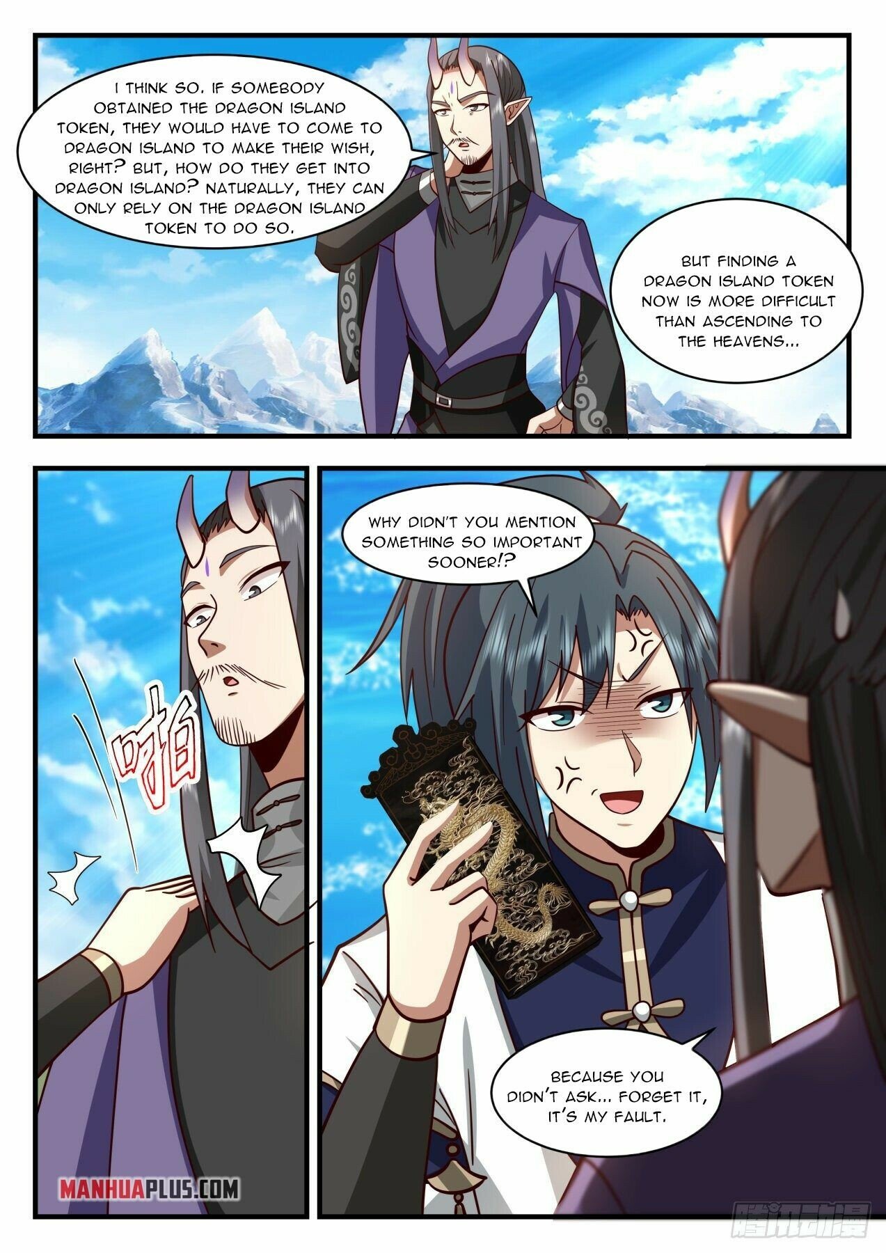Martial Peak Chapter 2123 page 4 - Chapter 2123: Where is Dragon Island?