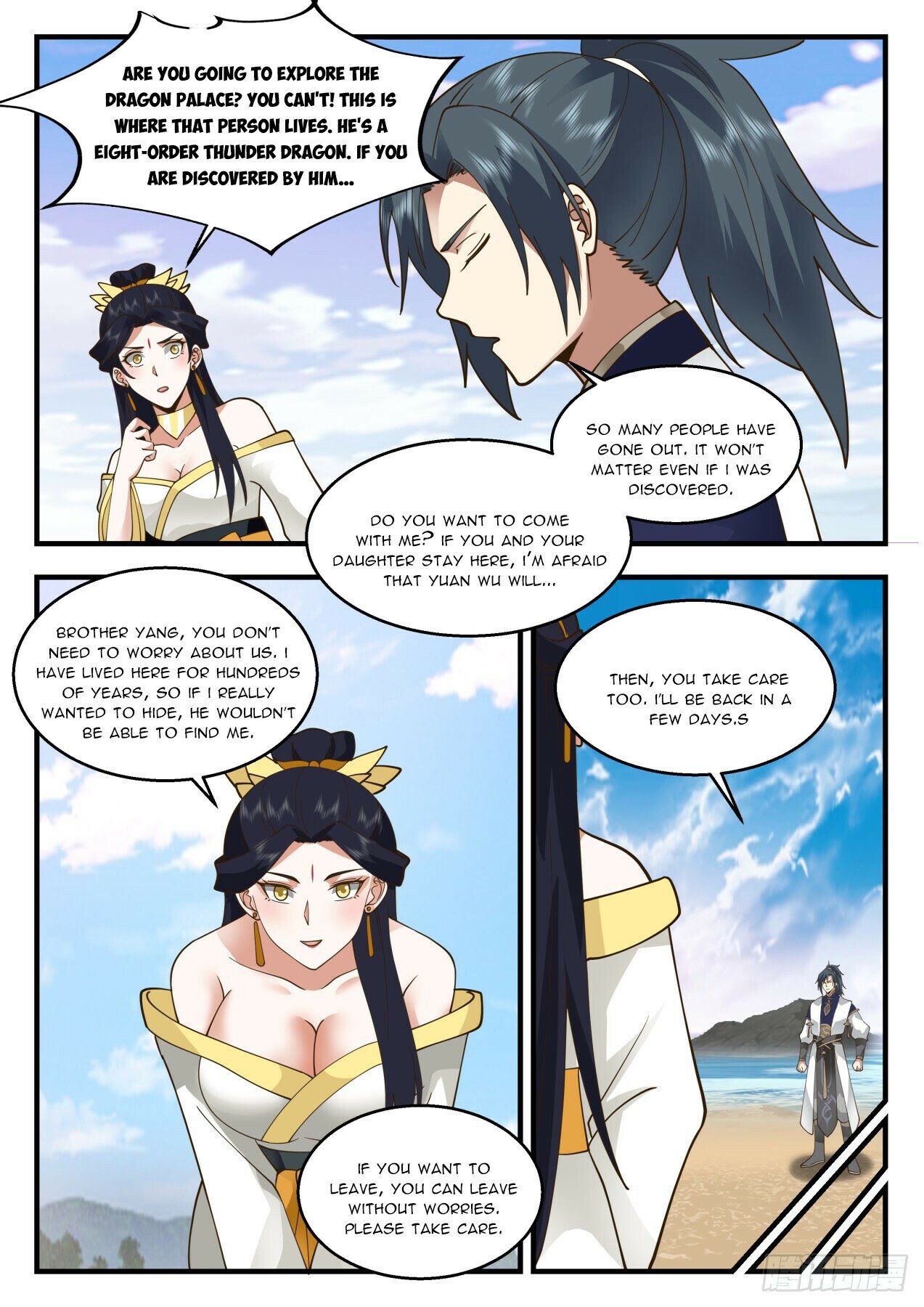 Martial Peak Chapter 2129 page 10 - Chapter 2129: Why don't you join the fun?