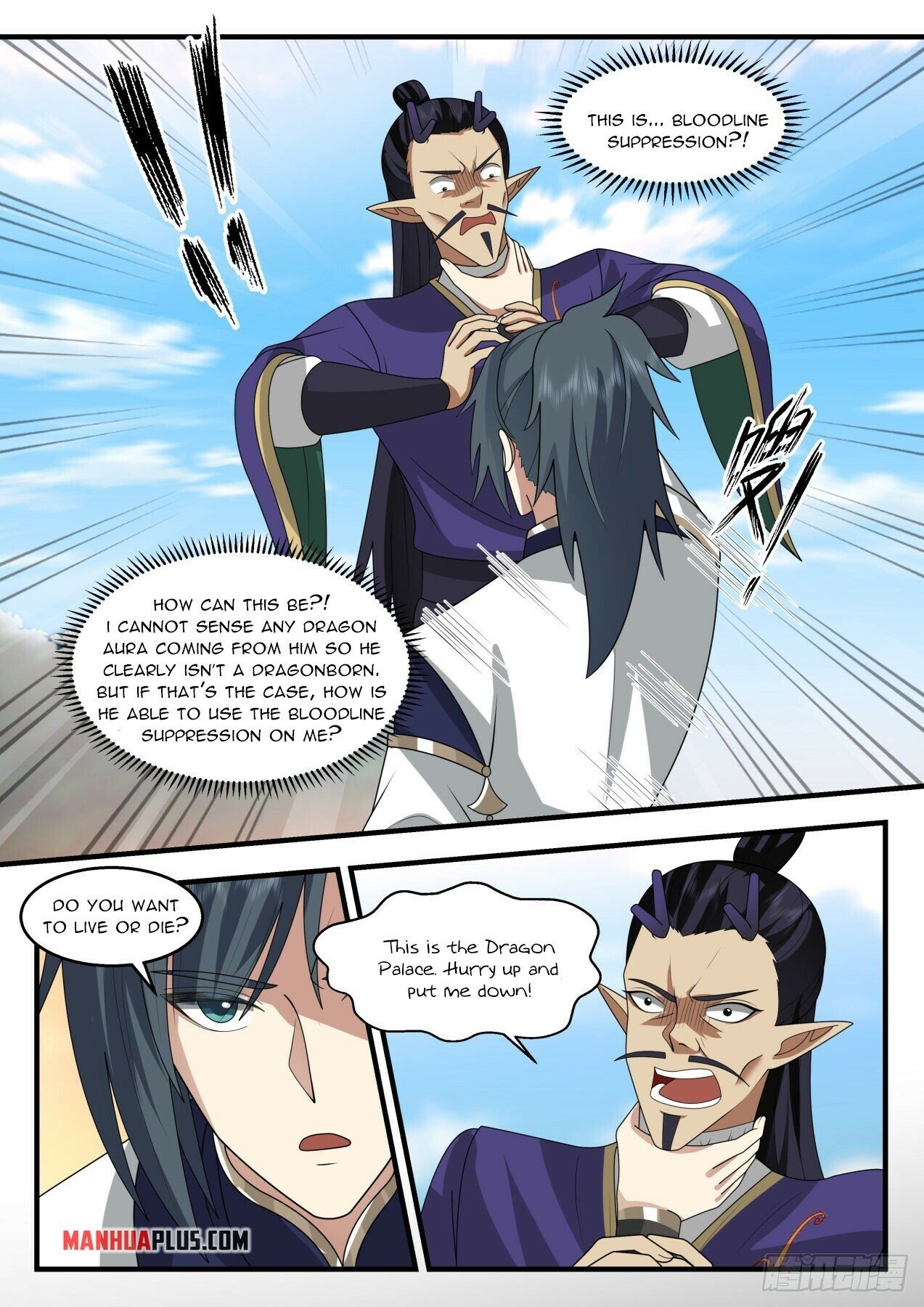 Martial Peak Chapter 2129 page 5 - Chapter 2129: Why don't you join the fun?