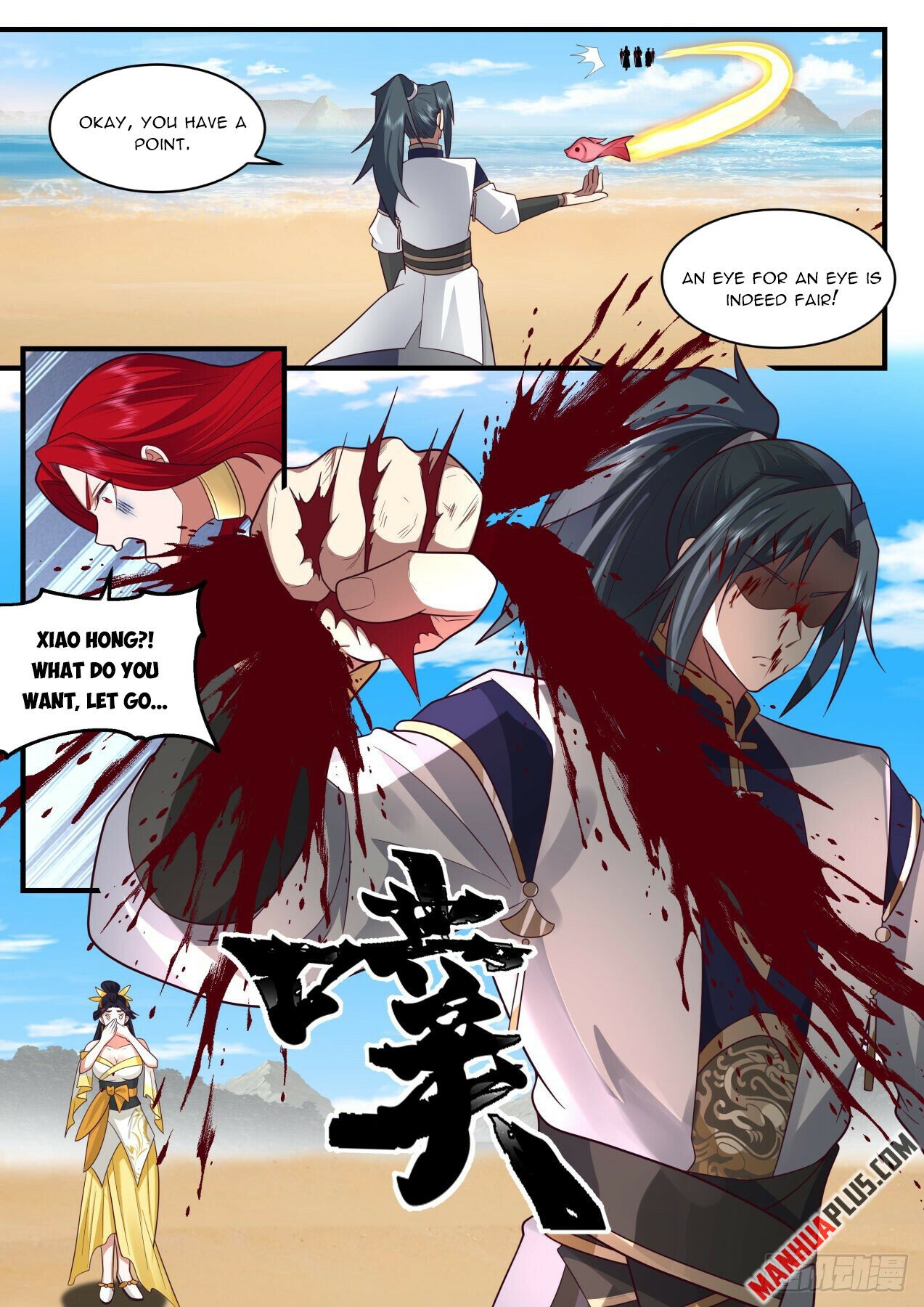 Martial Peak Chapter 2130 page 12 - Chapter 2130: An eye for an eye