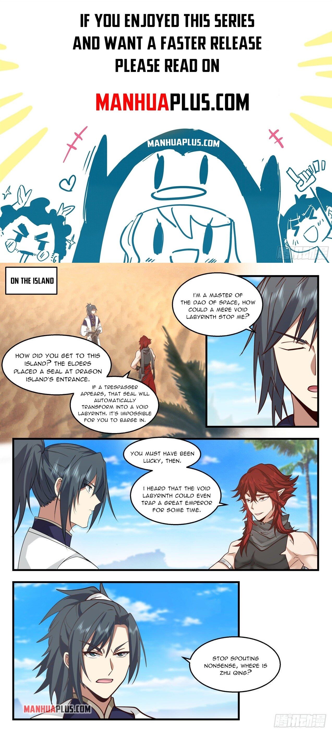Martial Peak Chapter 2133 page 1 - Chapter 2133: Zhu Qing's marriage