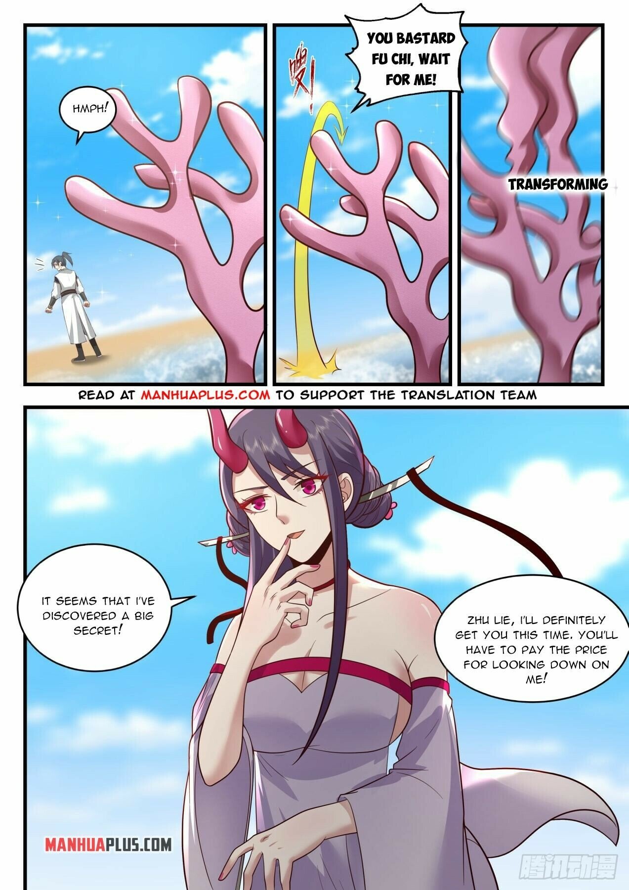 Martial Peak Chapter 2134 page 2 - Chapter 2134: Please be gentle