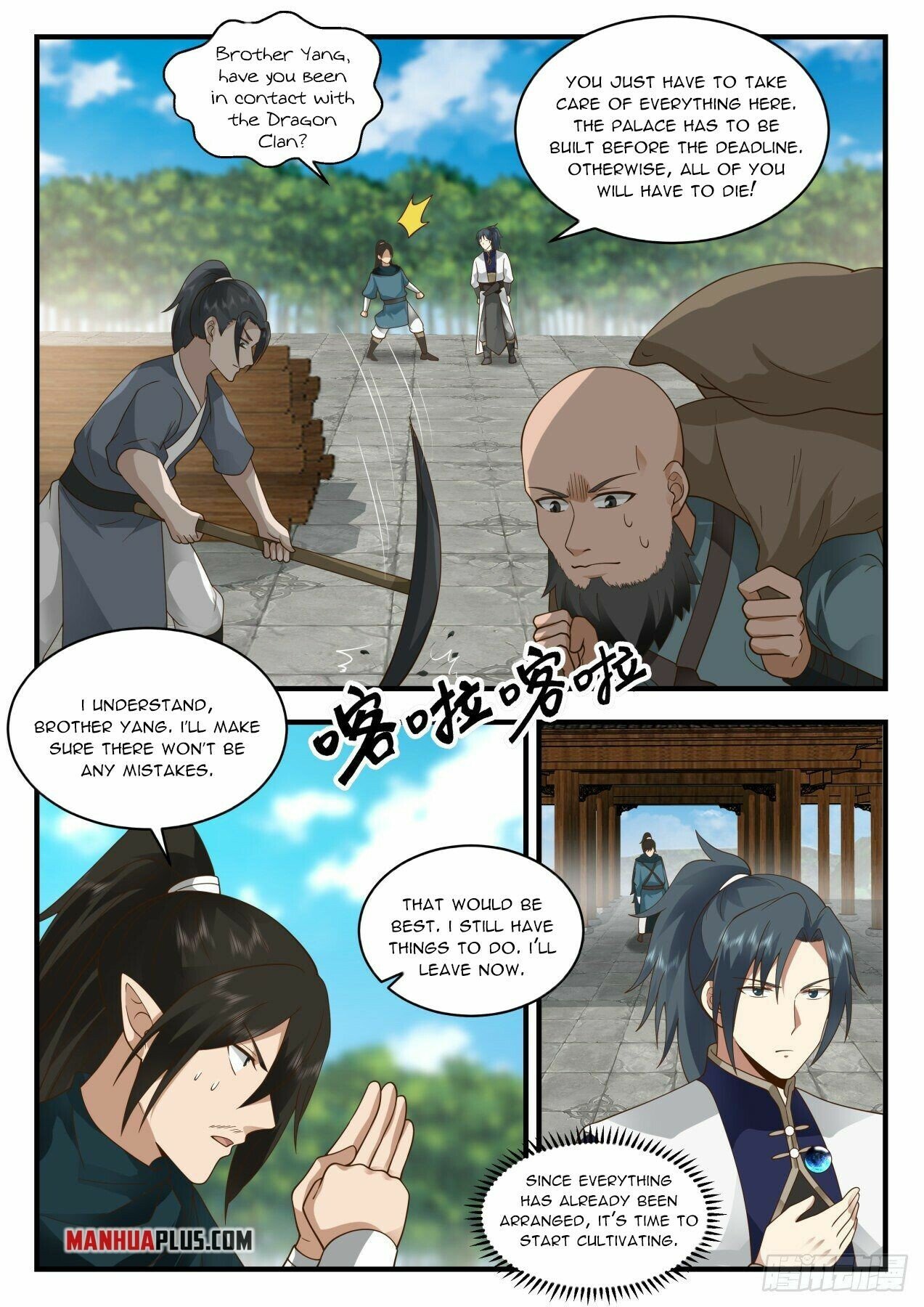 Martial Peak Chapter 2135 page 3 - Chapter 2135: Cultivating madly