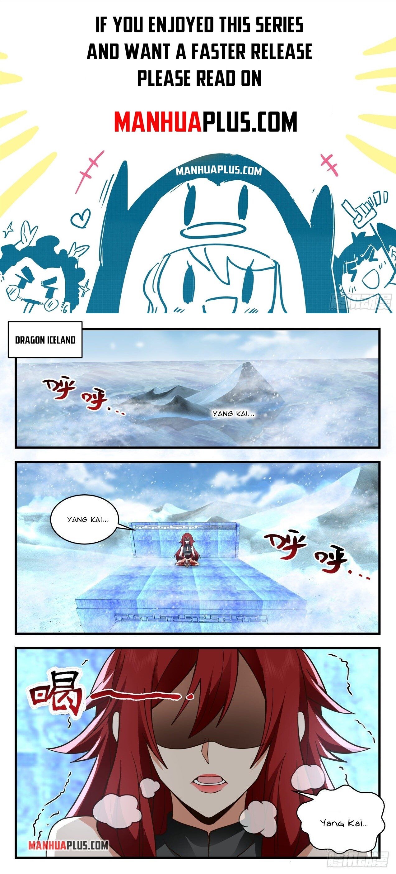 Martial Peak Chapter 2136 page 1 - Chapter 2136: Four dragons flying together