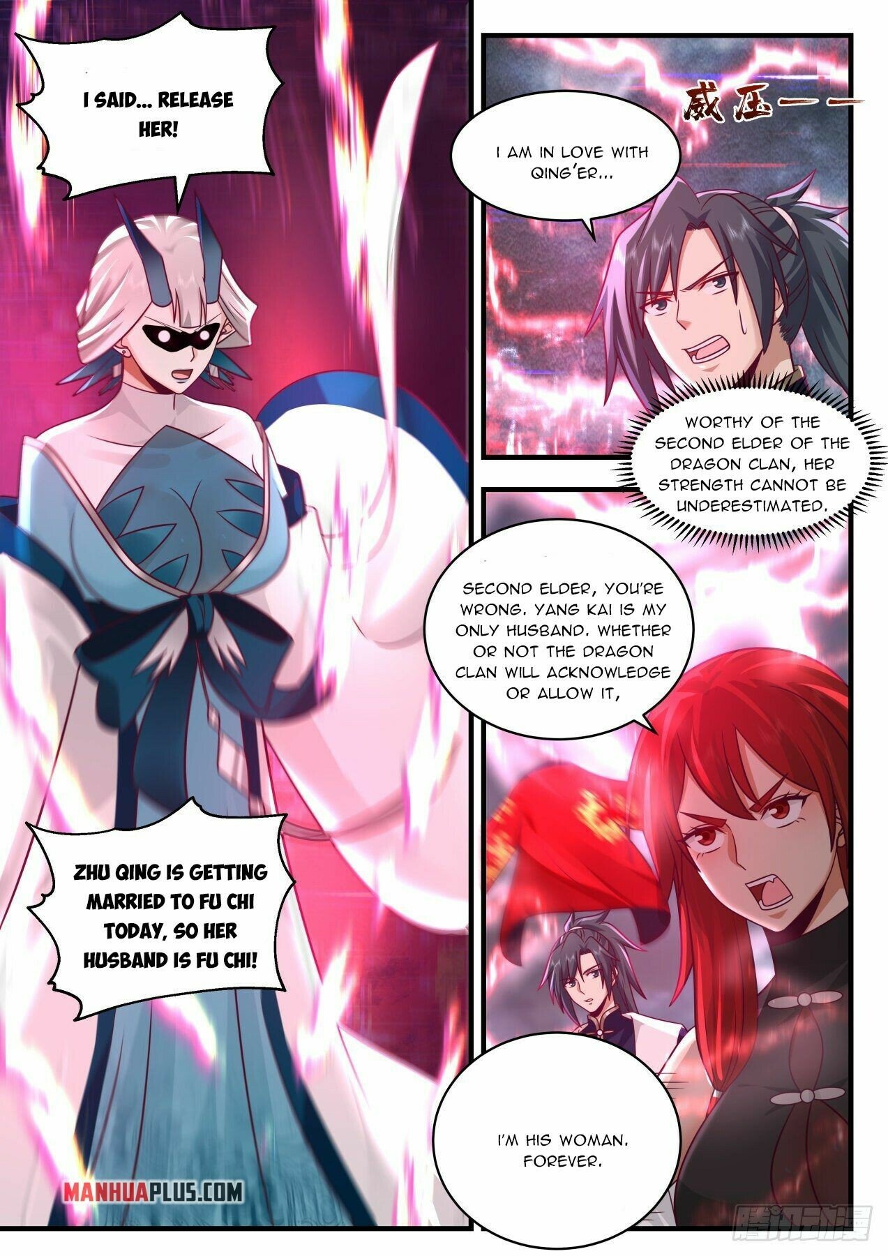 Martial Peak Chapter 2137 page 8 - Chapter 2137: Snatching the bride