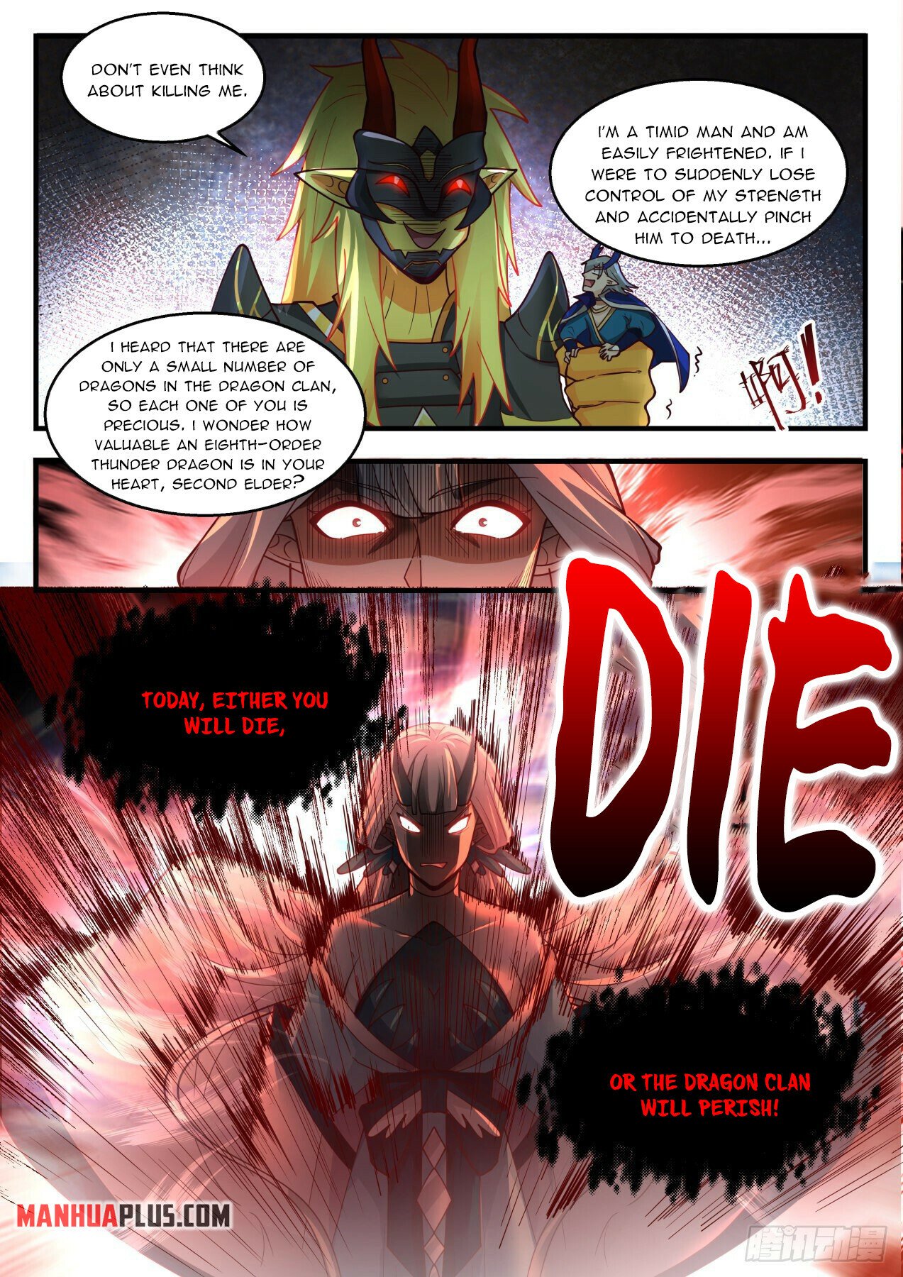 Martial Peak Chapter 2138 page 10 - Chapter 2138: Do not challenge my patience