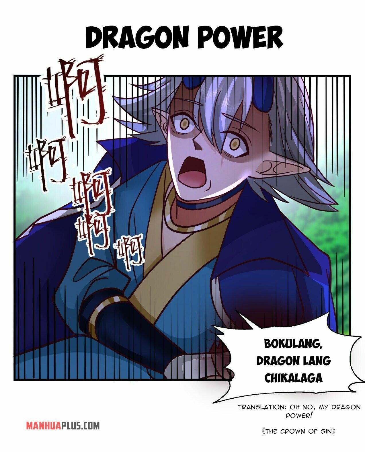 Martial Peak Chapter 2138 page 12 - Chapter 2138: Do not challenge my patience