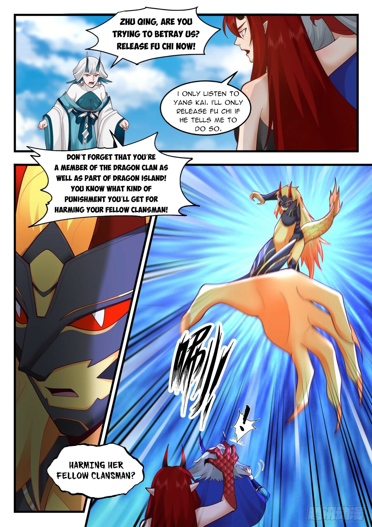 Martial Peak Chapter 2138 page 9 - Chapter 2138: Do not challenge my patience