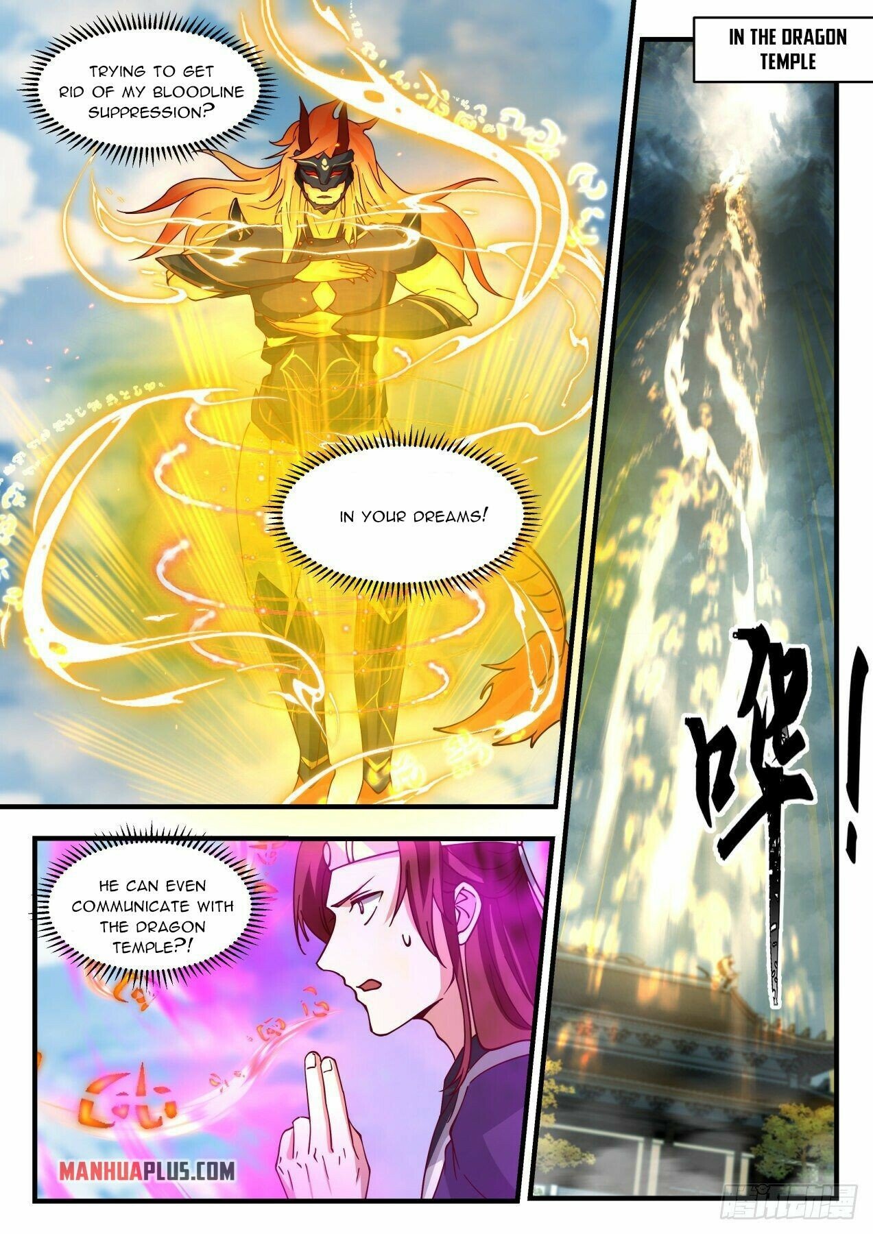 Martial Peak Chapter 2141 page 3 - Chapter 2141: The Dragon Temple's Blessing