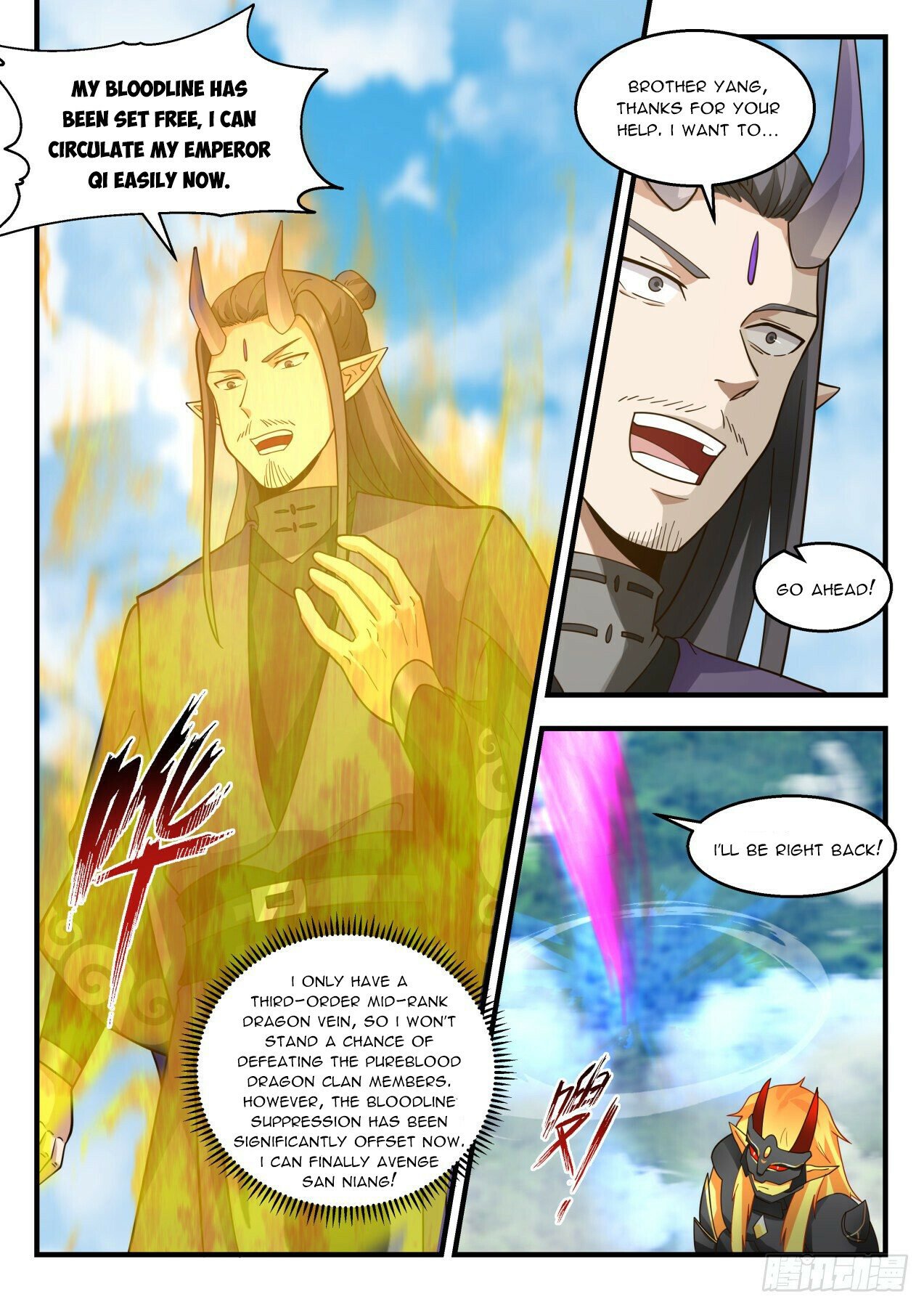 Martial Peak Chapter 2141 page 6 - Chapter 2141: The Dragon Temple's Blessing