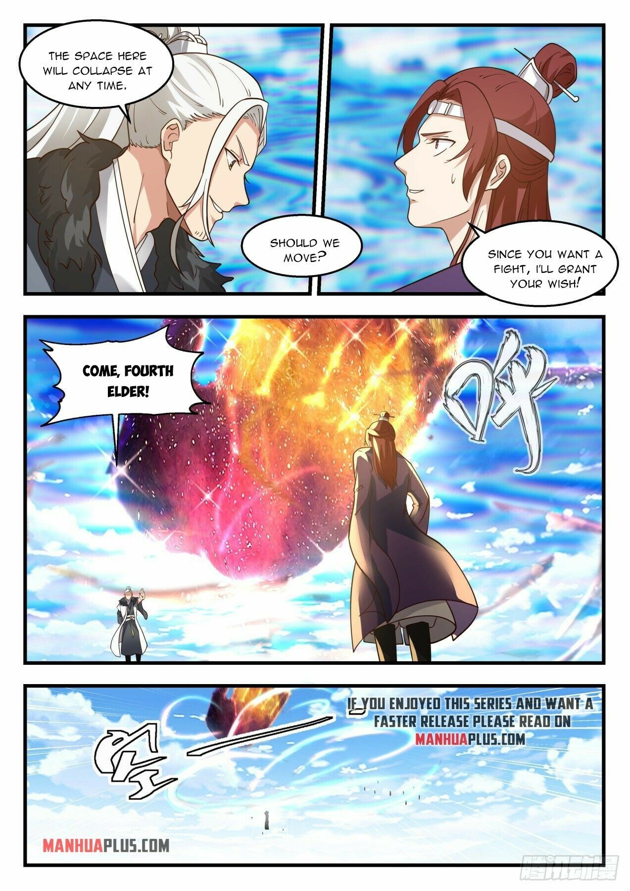 Martial Peak Chapter 2141 page 7 - Chapter 2141: The Dragon Temple's Blessing