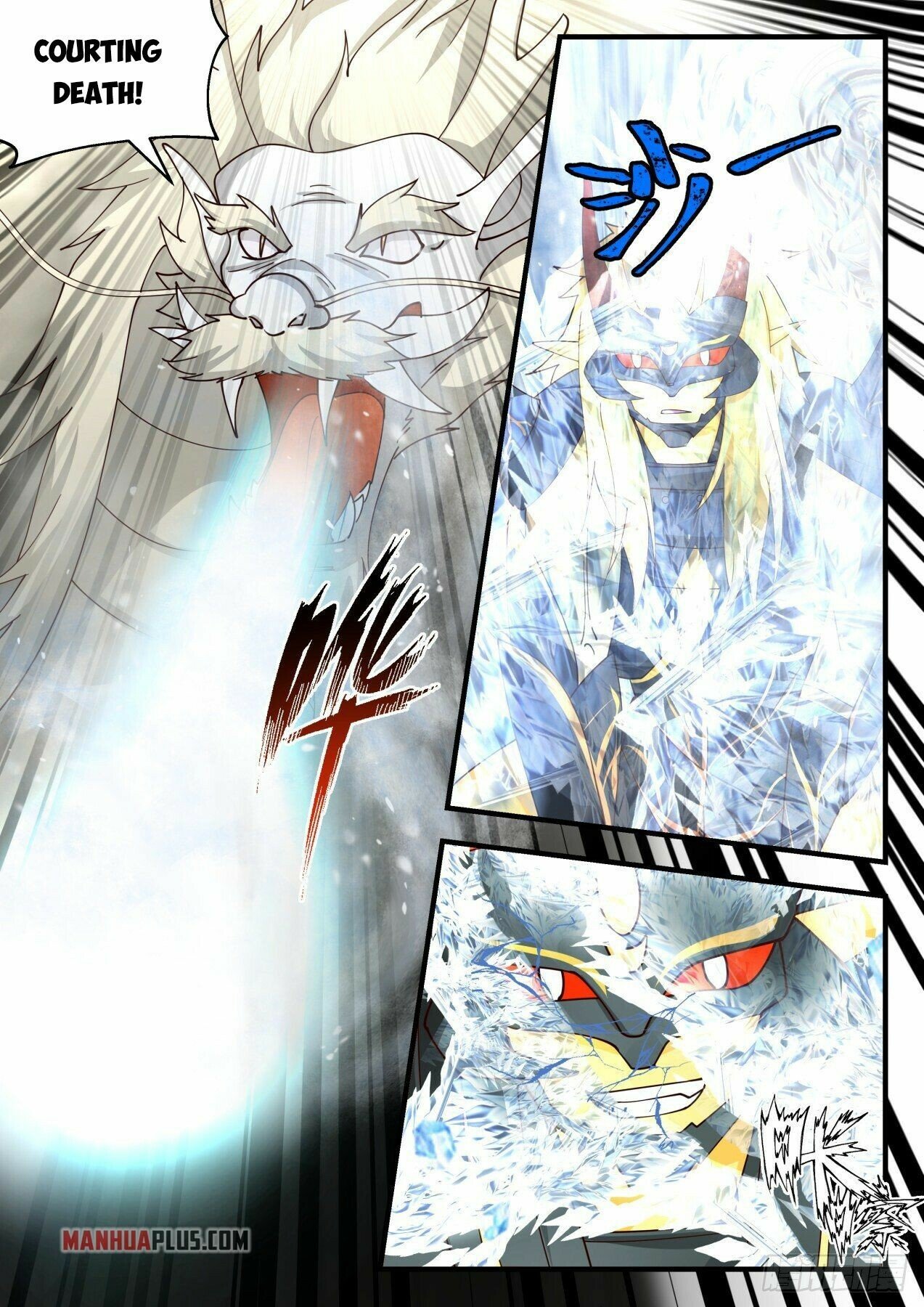 Martial Peak Chapter 2142 page 5 - Chapter 2142: Fight, fight, fight