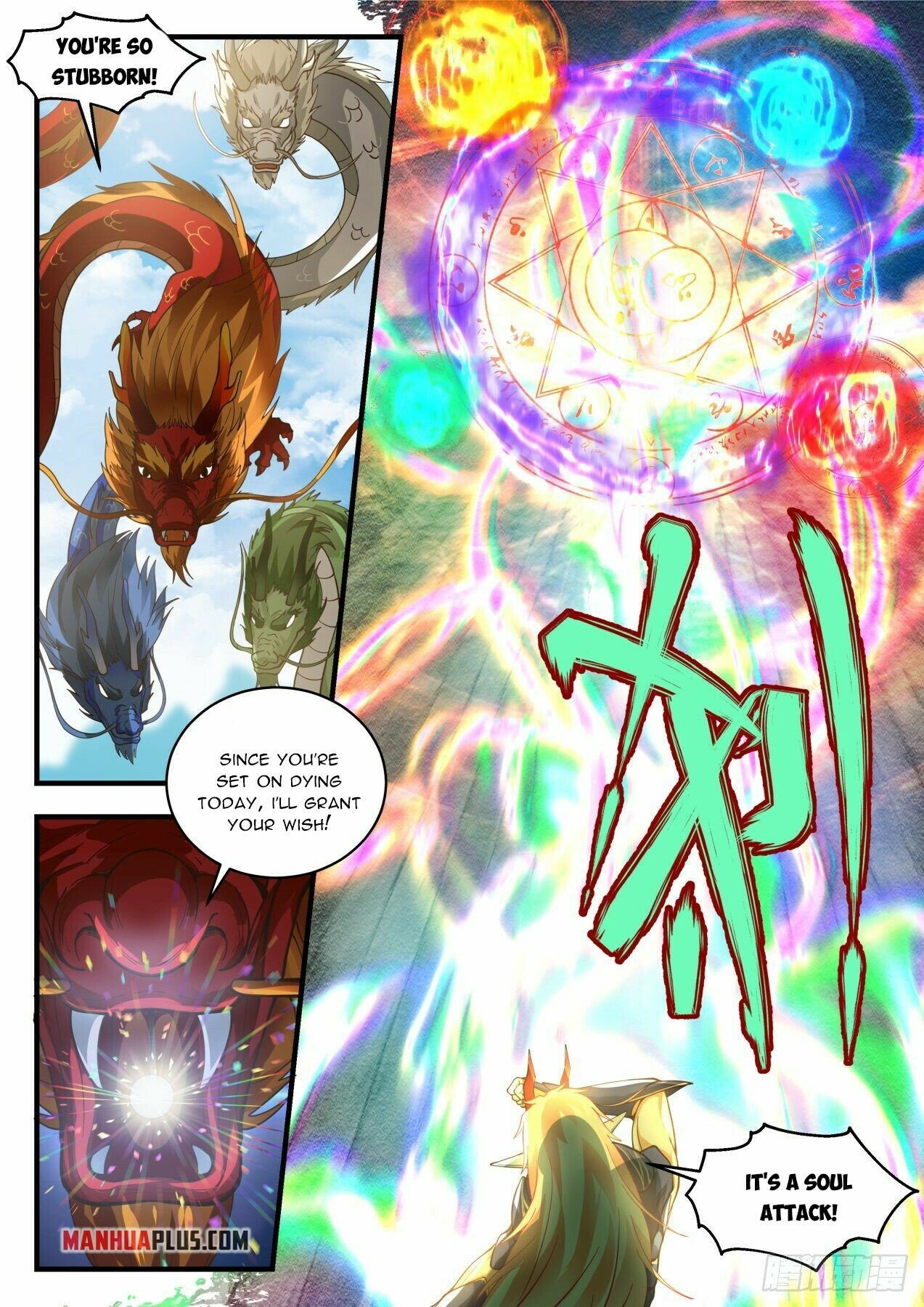 Martial Peak Chapter 2144 page 2 - Chapter 2144: I’m brother-in-law’s person