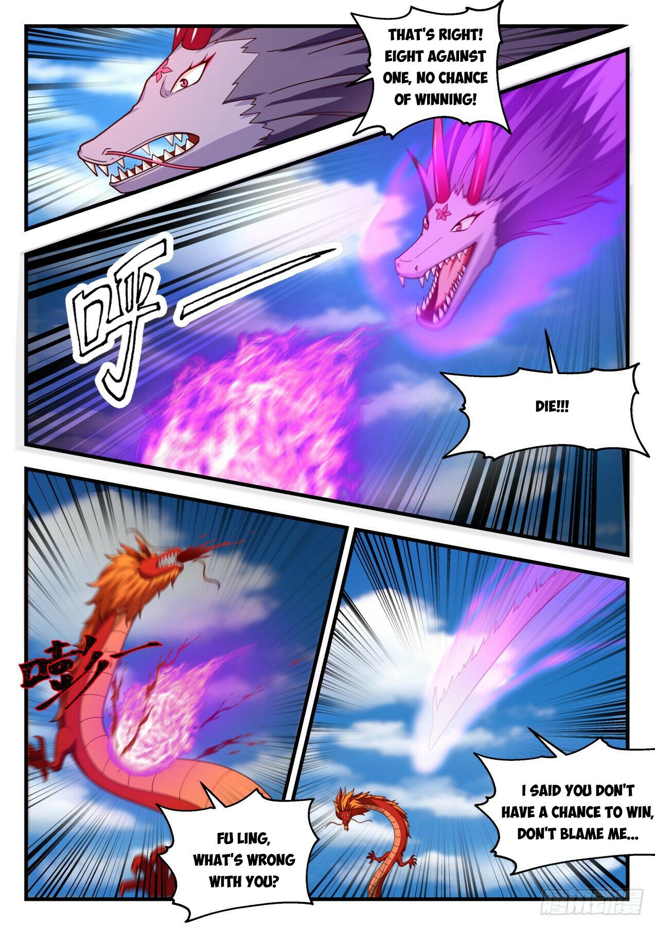 Martial Peak Chapter 2145 page 6 - Chapter 2145: Eating a Dragon