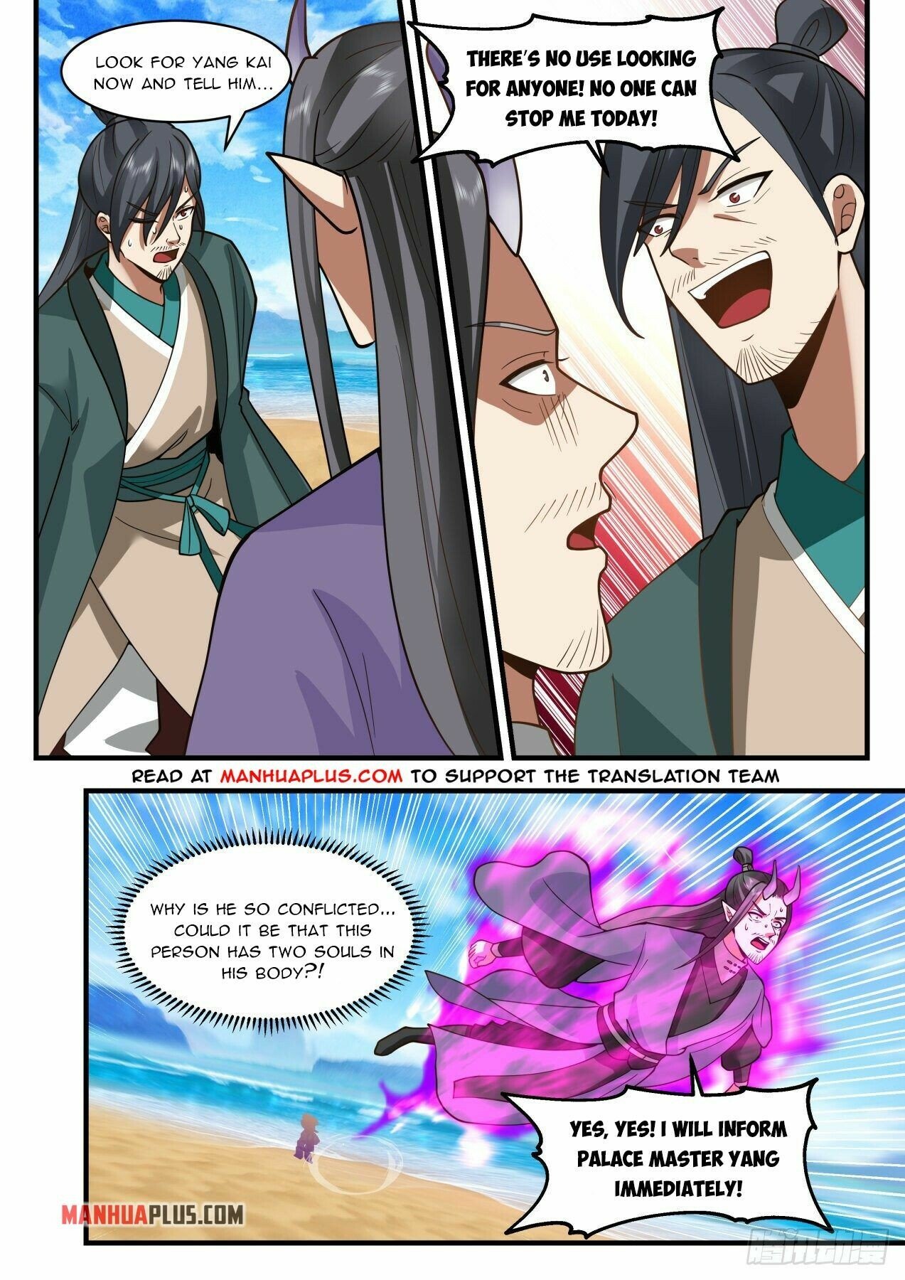 Martial Peak Chapter 2146 page 4 - Chapter 2146: Second Stage