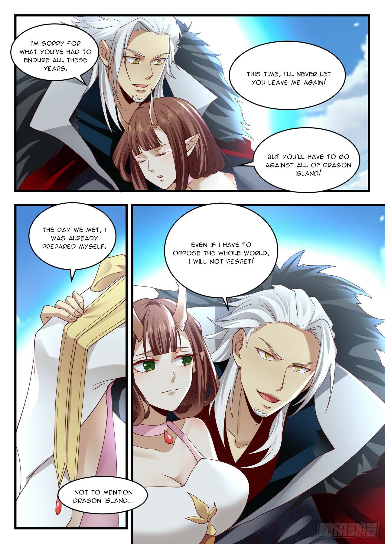 Martial Peak Chapter 2148 page 7 - Chapter 2148: Martial Beast Great Emperor