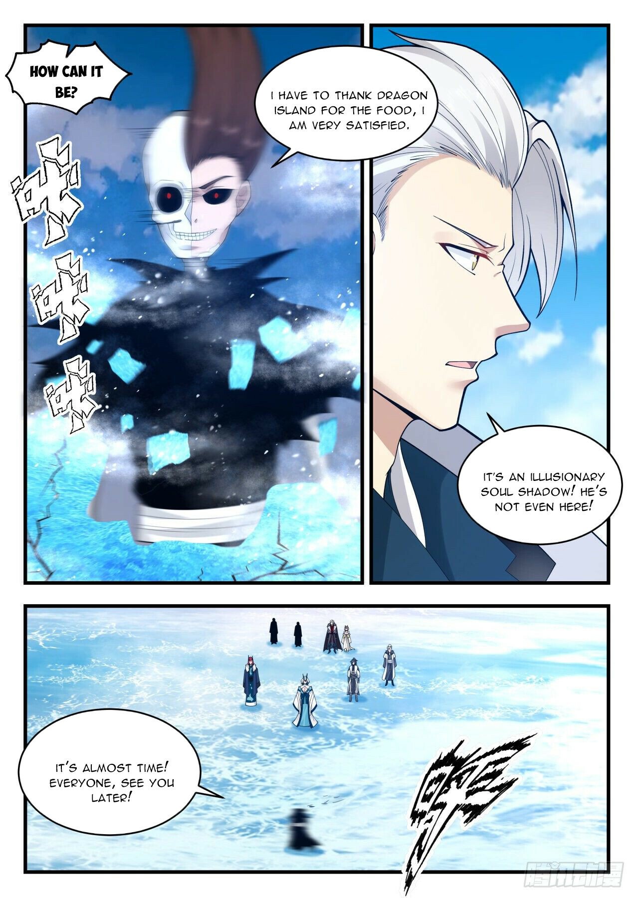 Martial Peak Chapter 2150 page 3 - Chapter 2150: Wu Kuang has escaped