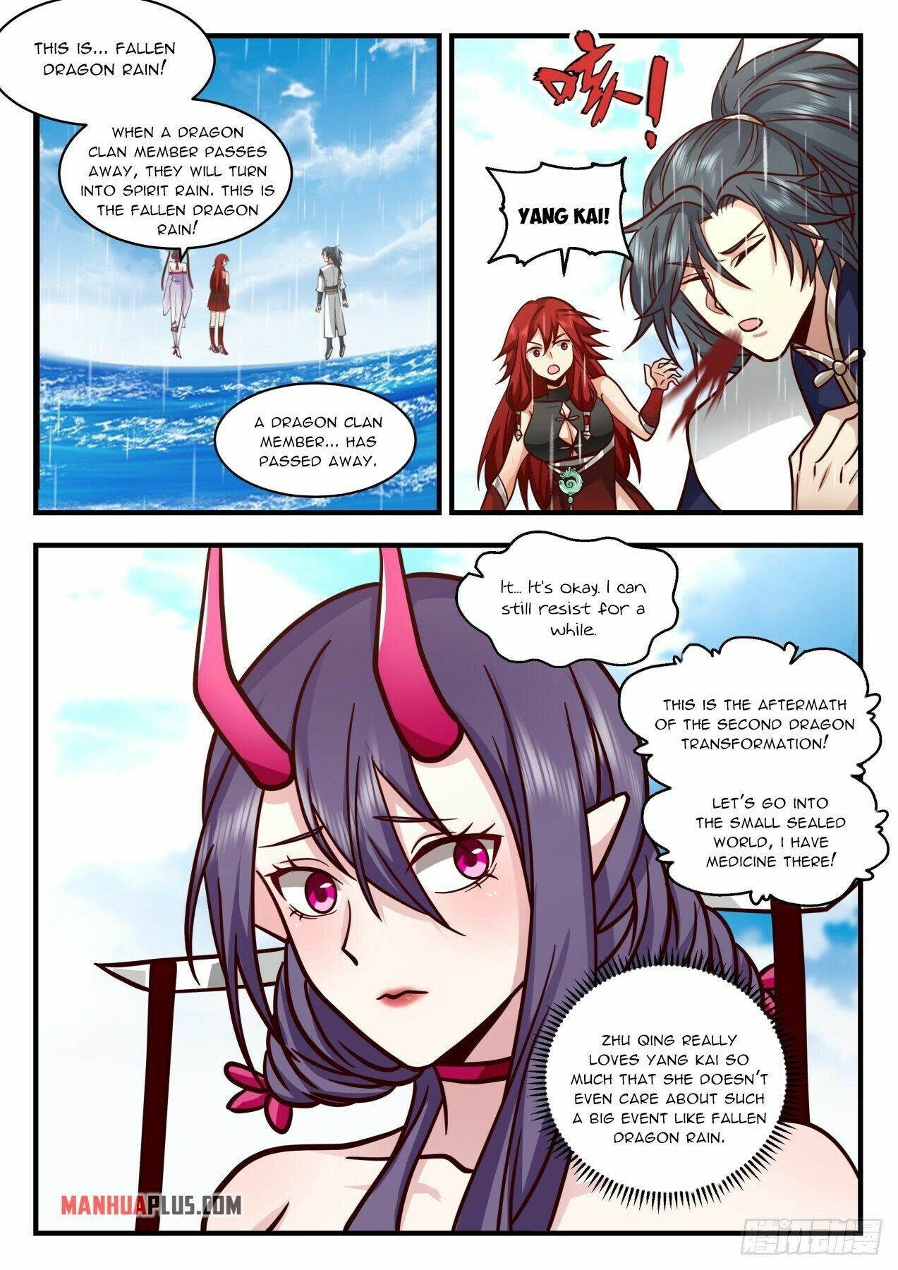 Martial Peak Chapter 2152.5 page 2 - Chapter 2152.5: Side Story: Butterfly Flower