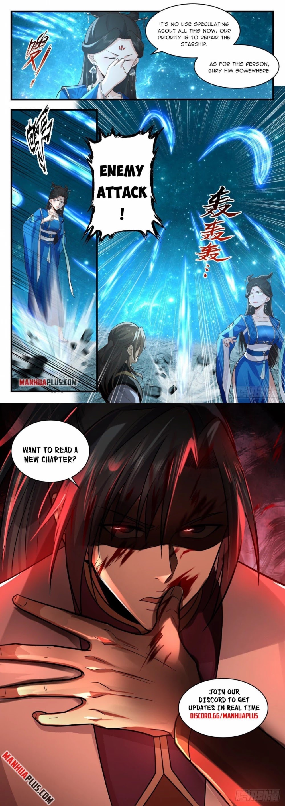 Martial Peak Chapter 2152 page 12 - Chapter 2152: A Strange Thing