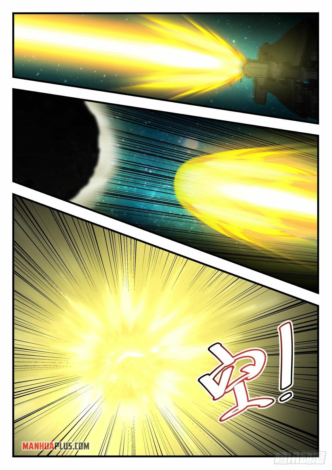 Martial Peak Chapter 2152 page 5 - Chapter 2152: A Strange Thing