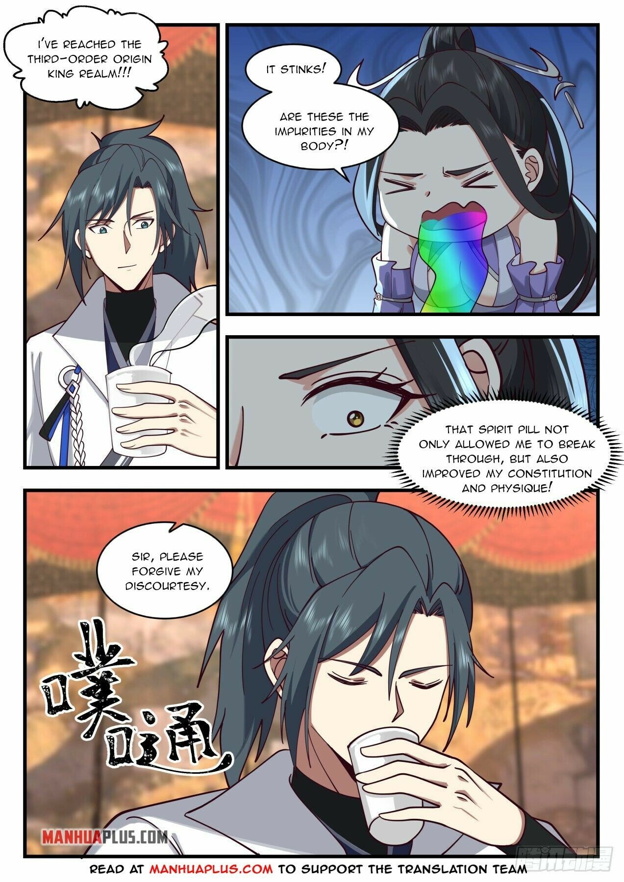 Martial Peak Chapter 2158 page 7 - Chapter 2158: A different path