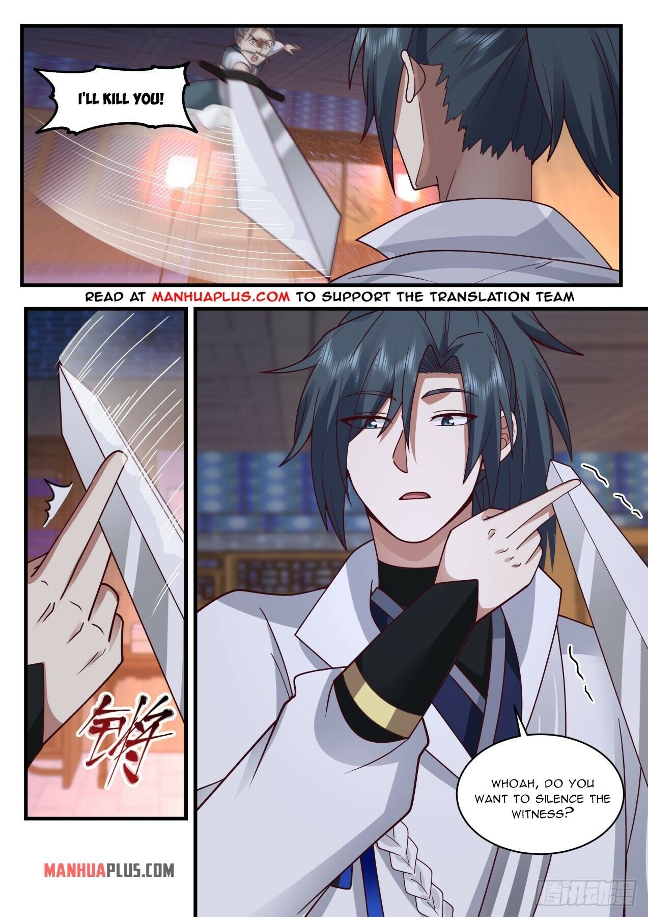 Martial Peak Chapter 2161 page 2 - Chapter 2161: A frog at the bottom of a well