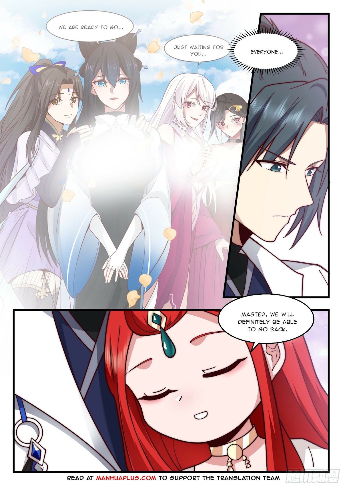 Martial Peak Chapter 2172 page 2 - Chapter 2172: News about Su Yan