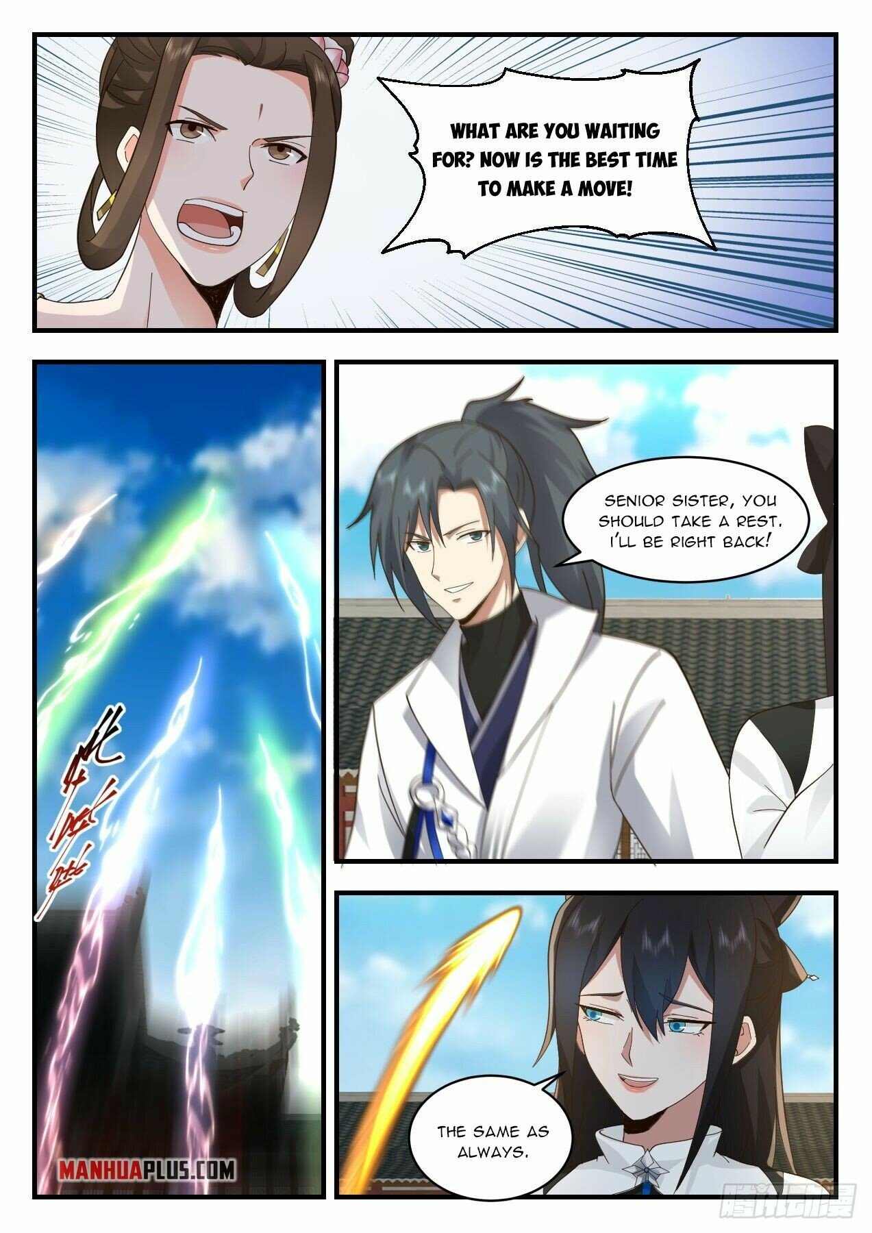 Martial Peak Chapter 2181 page 7 - Chapter 2181: Star Master's Power