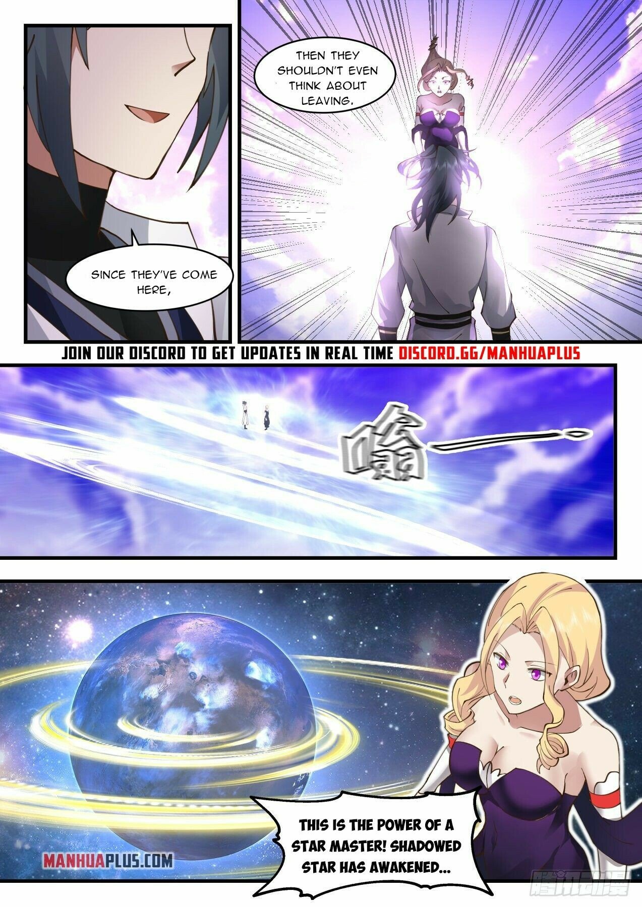 Martial Peak Chapter 2182 page 11 - Chapter 2182: I am God