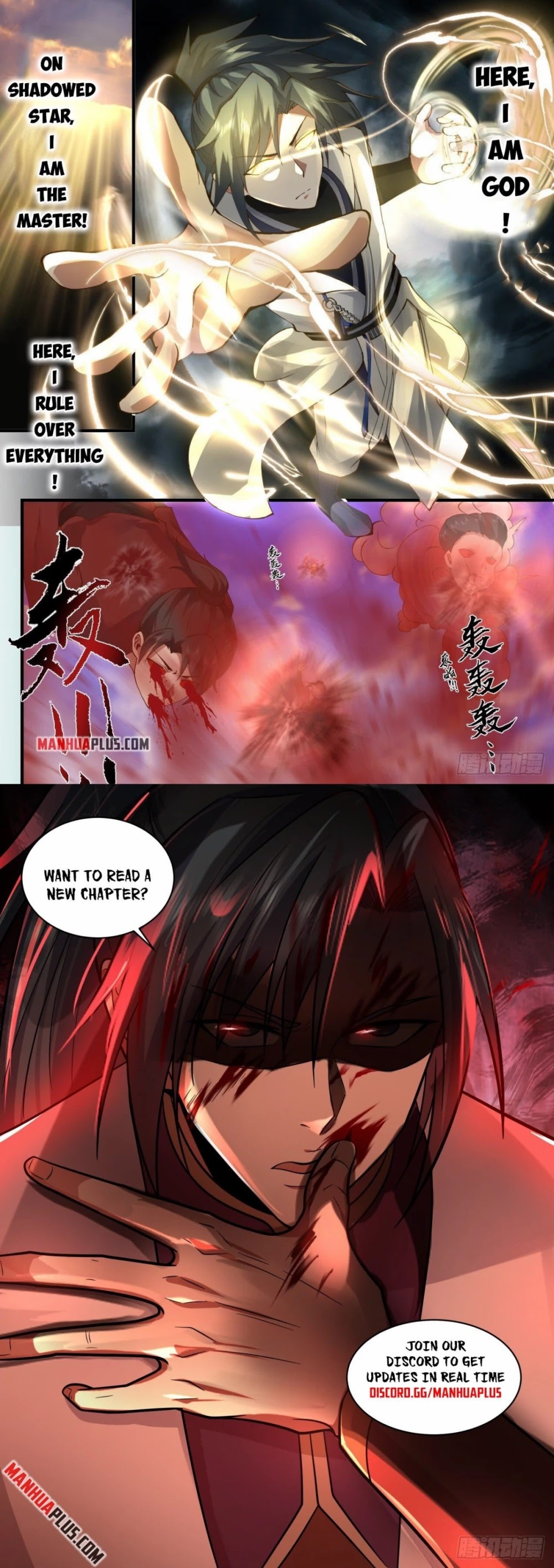 Martial Peak Chapter 2182 page 12 - Chapter 2182: I am God