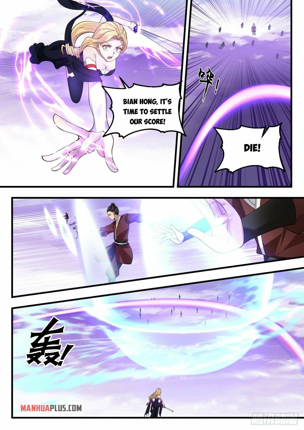 Martial Peak Chapter 2182 page 3 - Chapter 2182: I am God