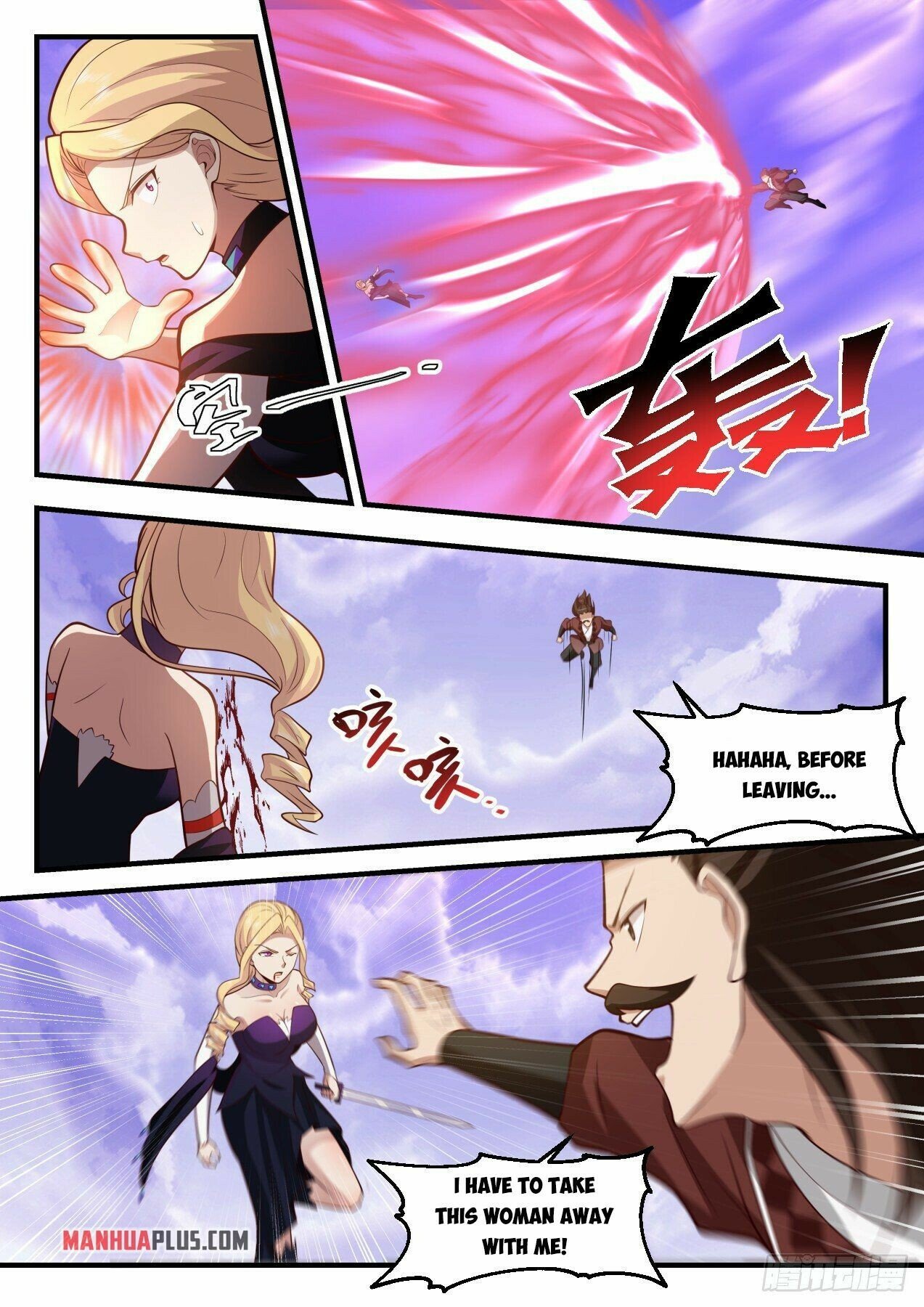 Martial Peak Chapter 2182 page 5 - Chapter 2182: I am God