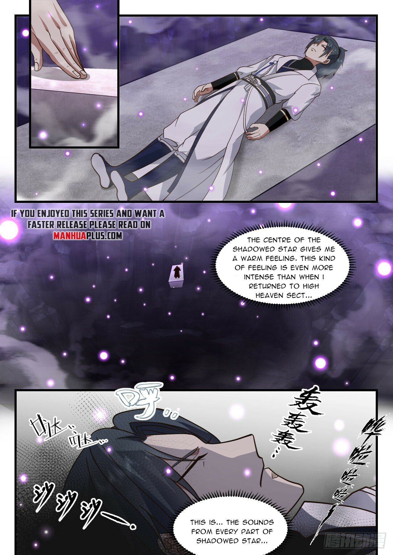 Martial Peak Chapter 2183 page 7 - Chapter 2183: A Star Master nourishing his Star